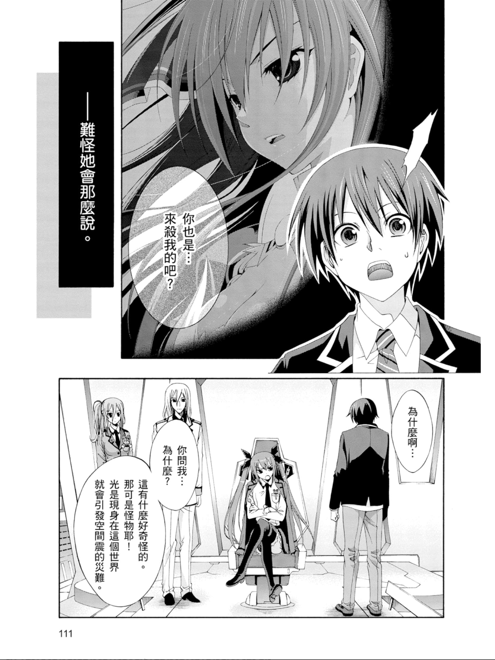Page 112