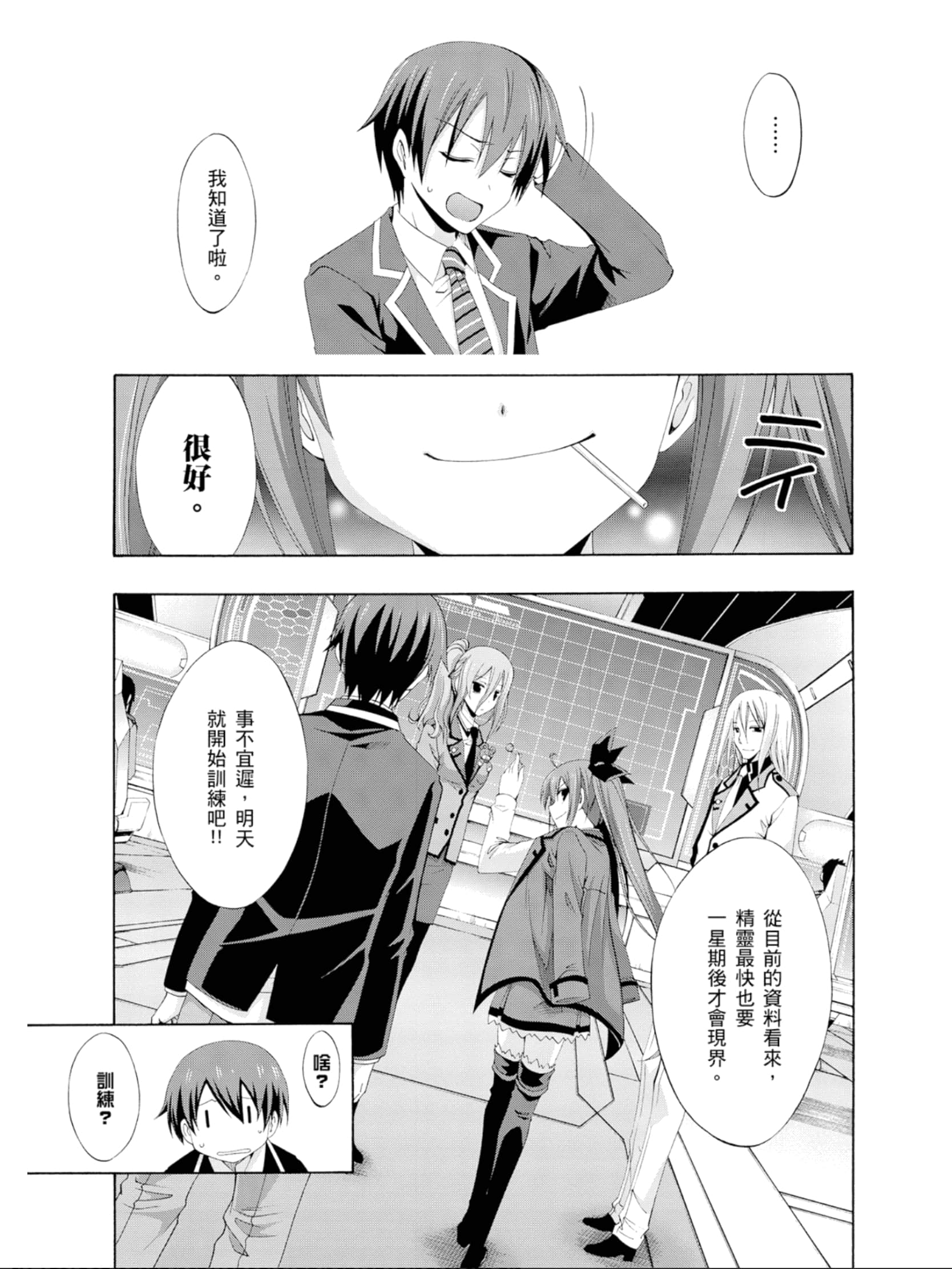 Page 128
