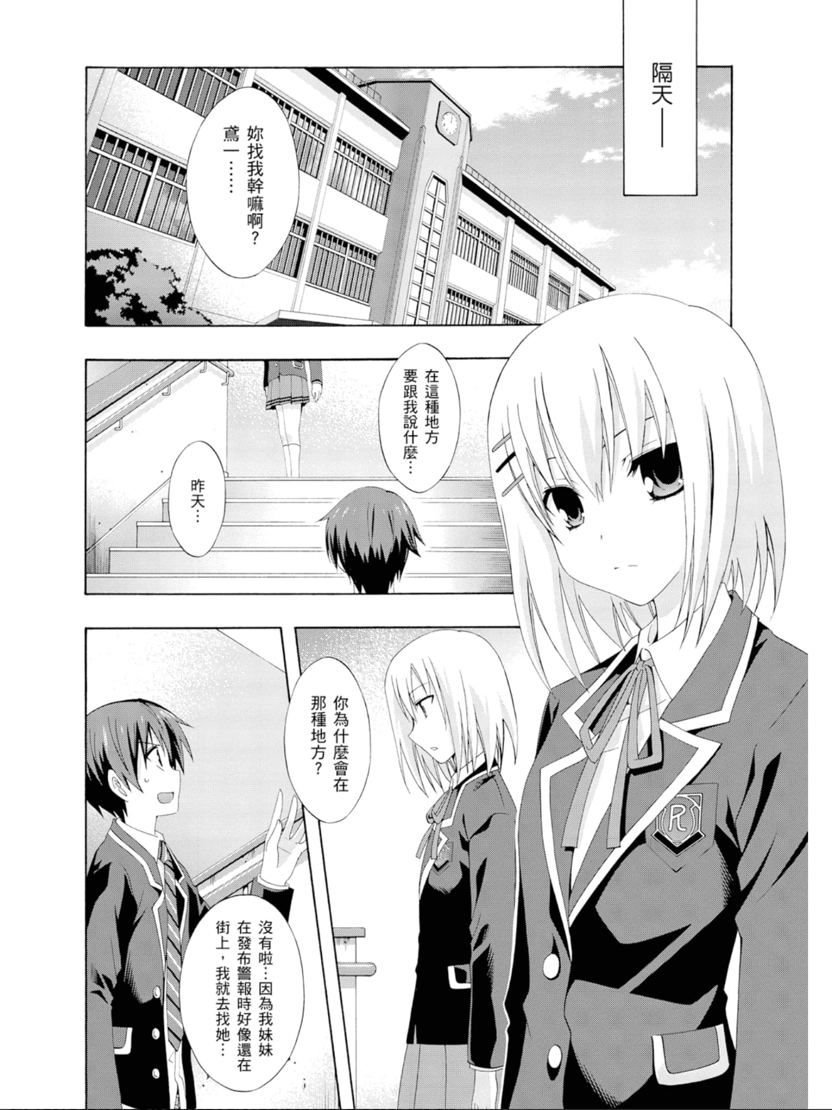 Page 129