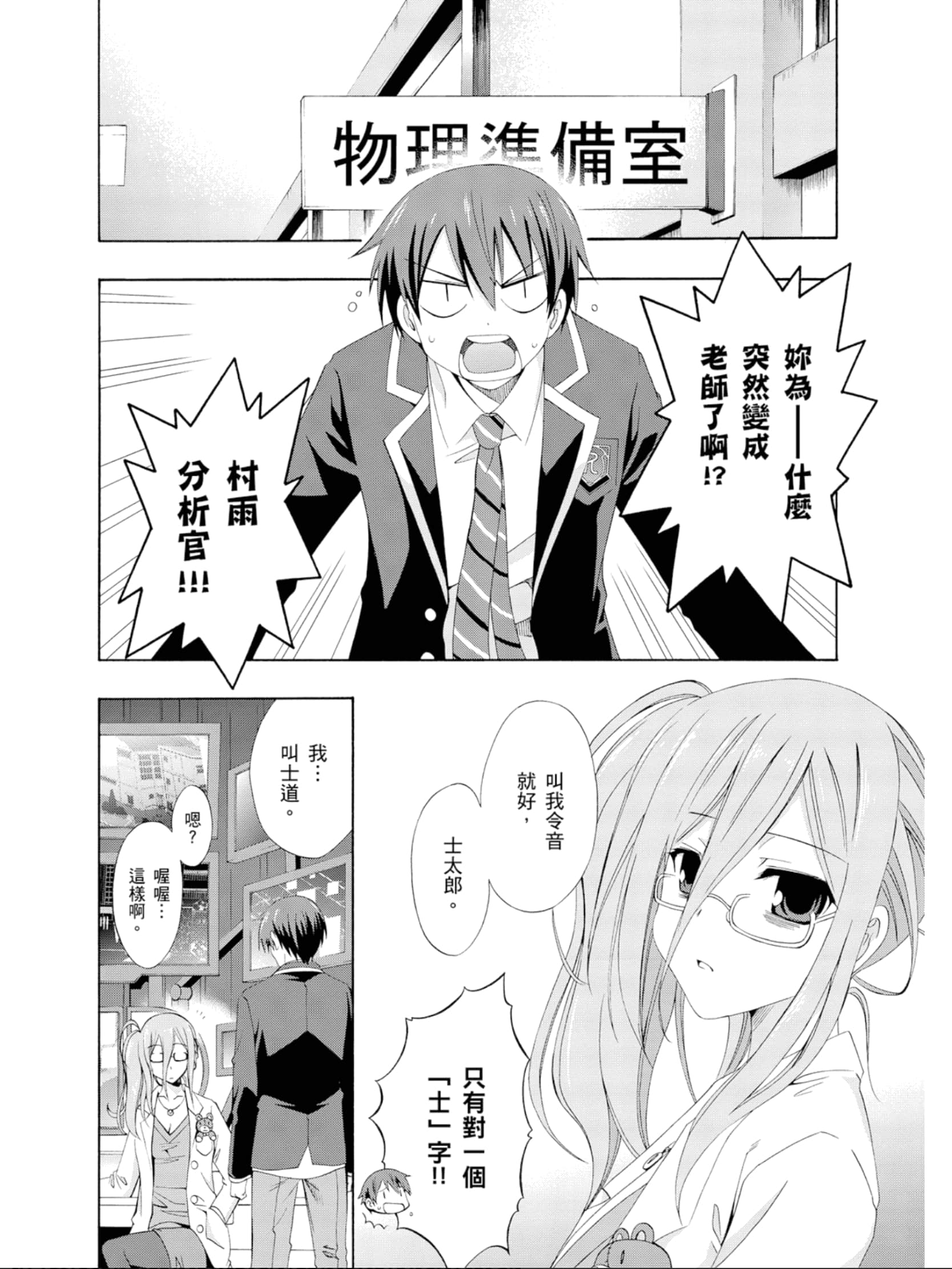 Page 139