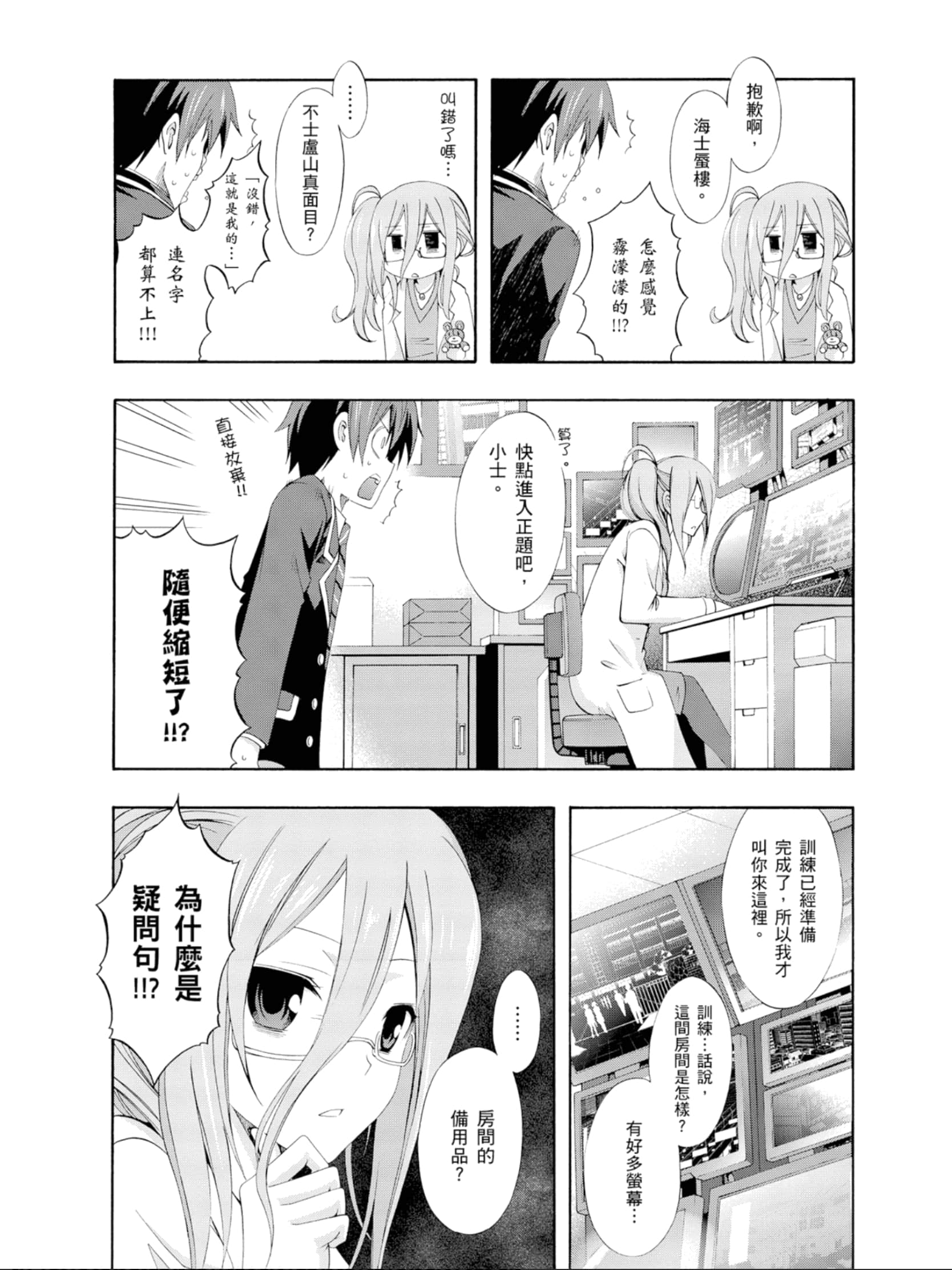 Page 140
