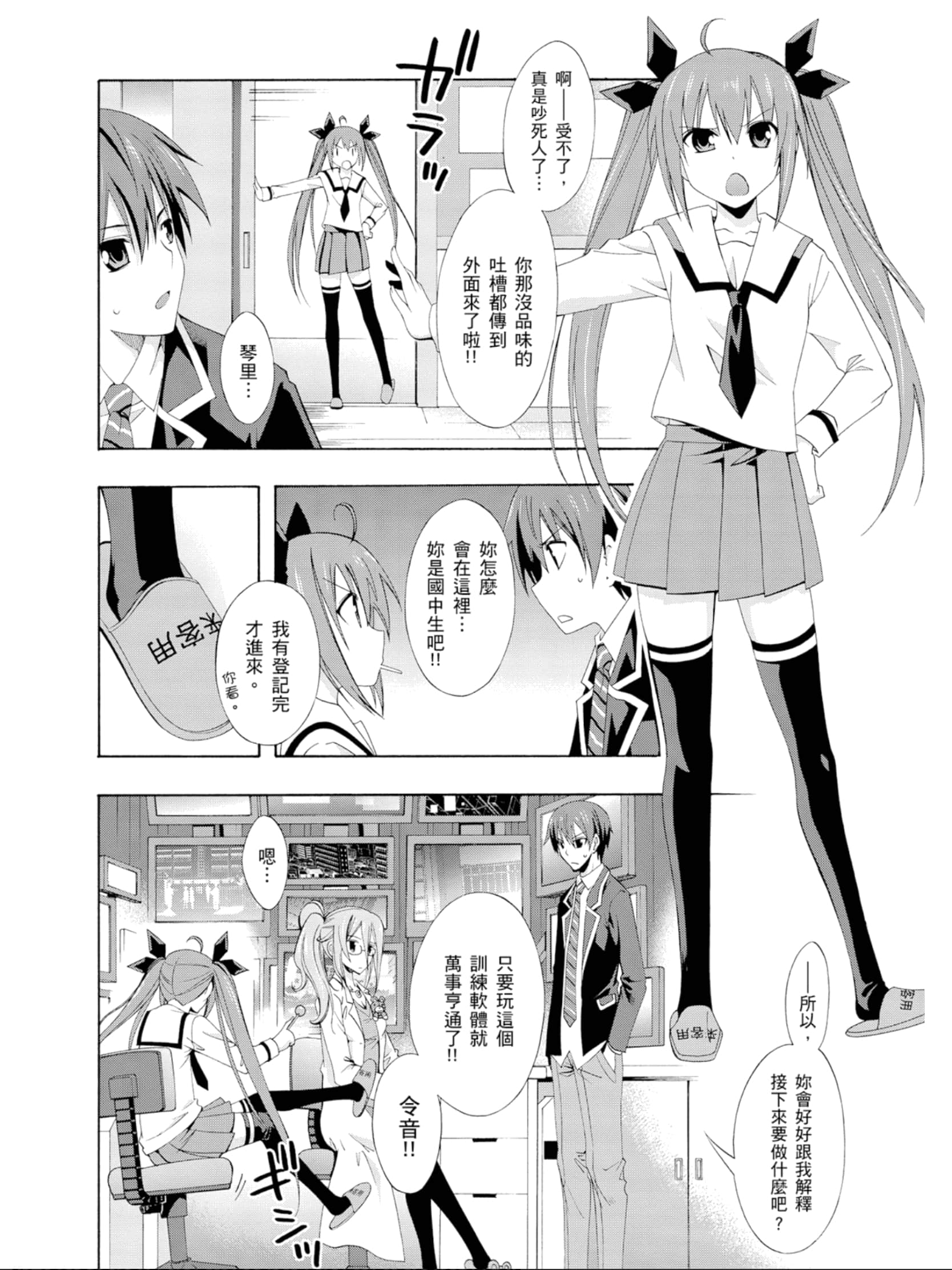 Page 141