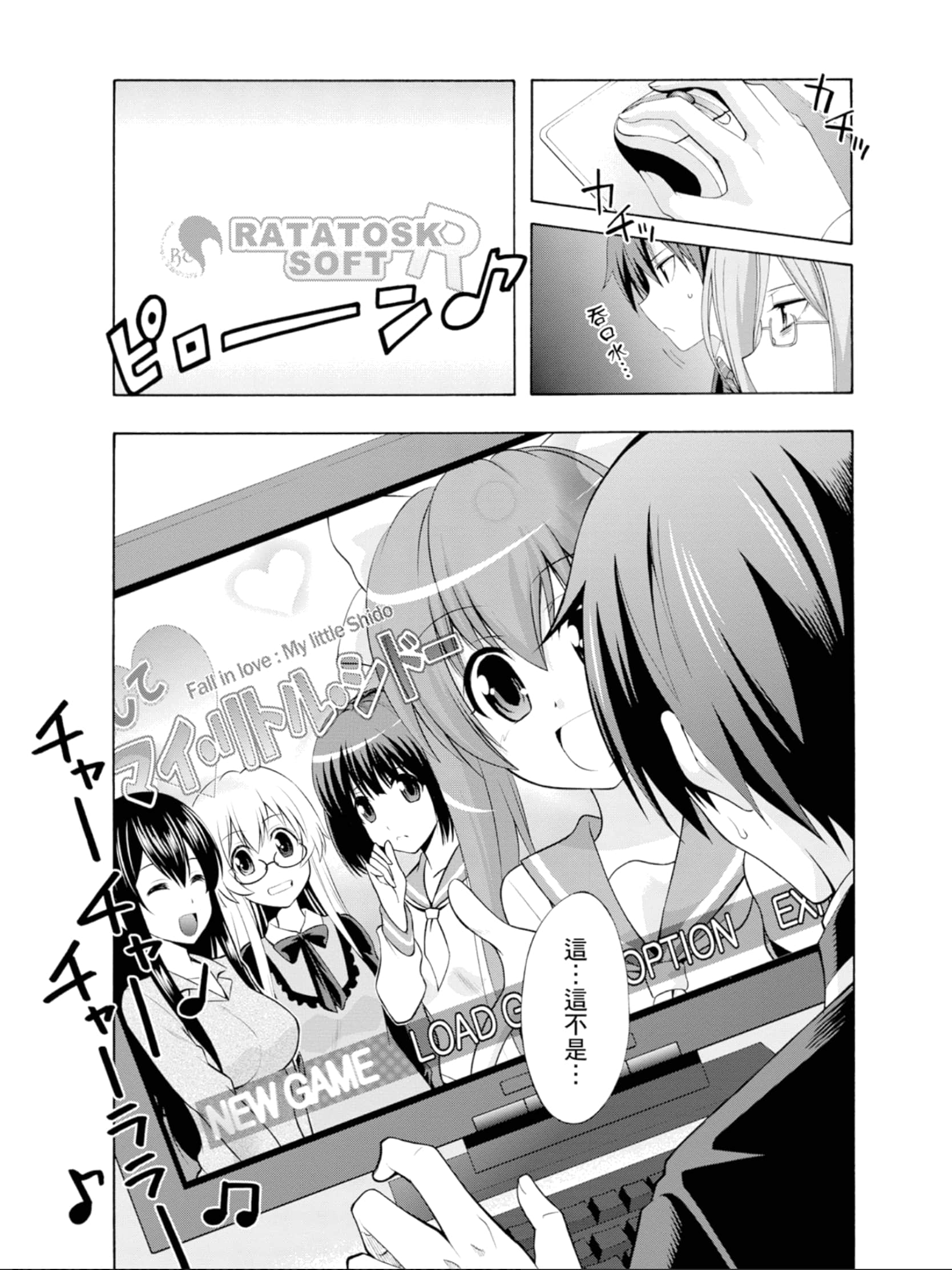 Page 142