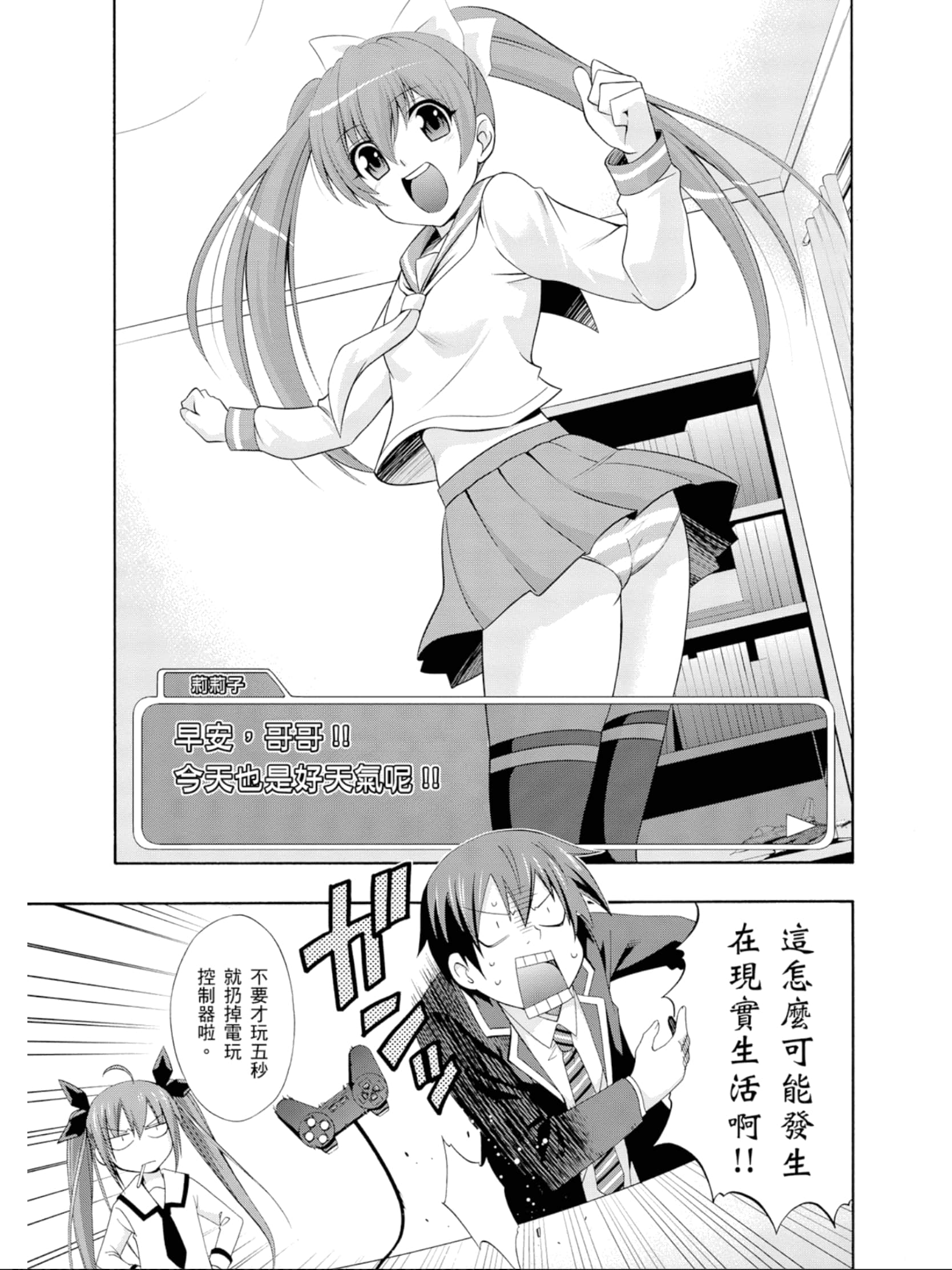 Page 144