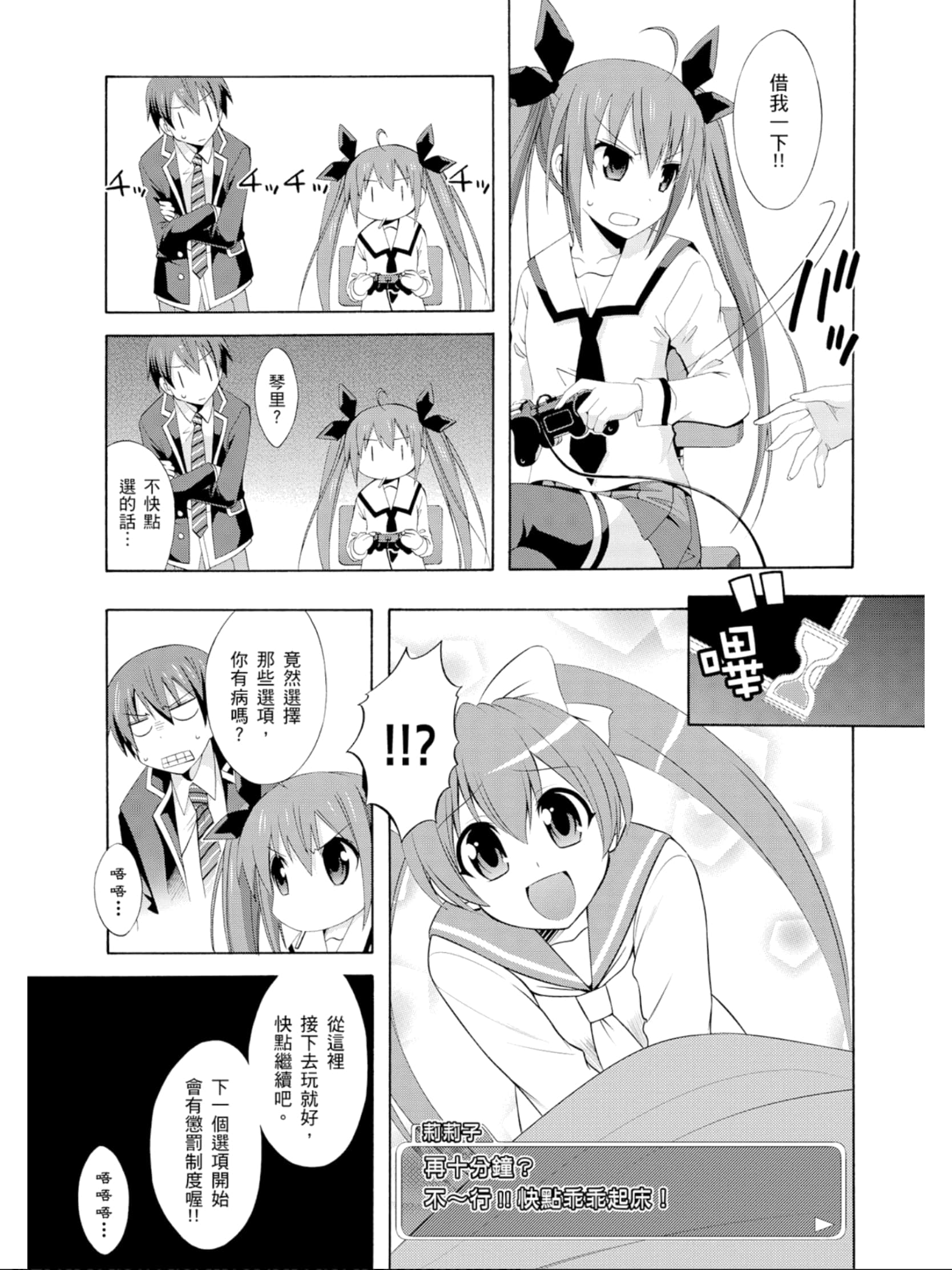 Page 148