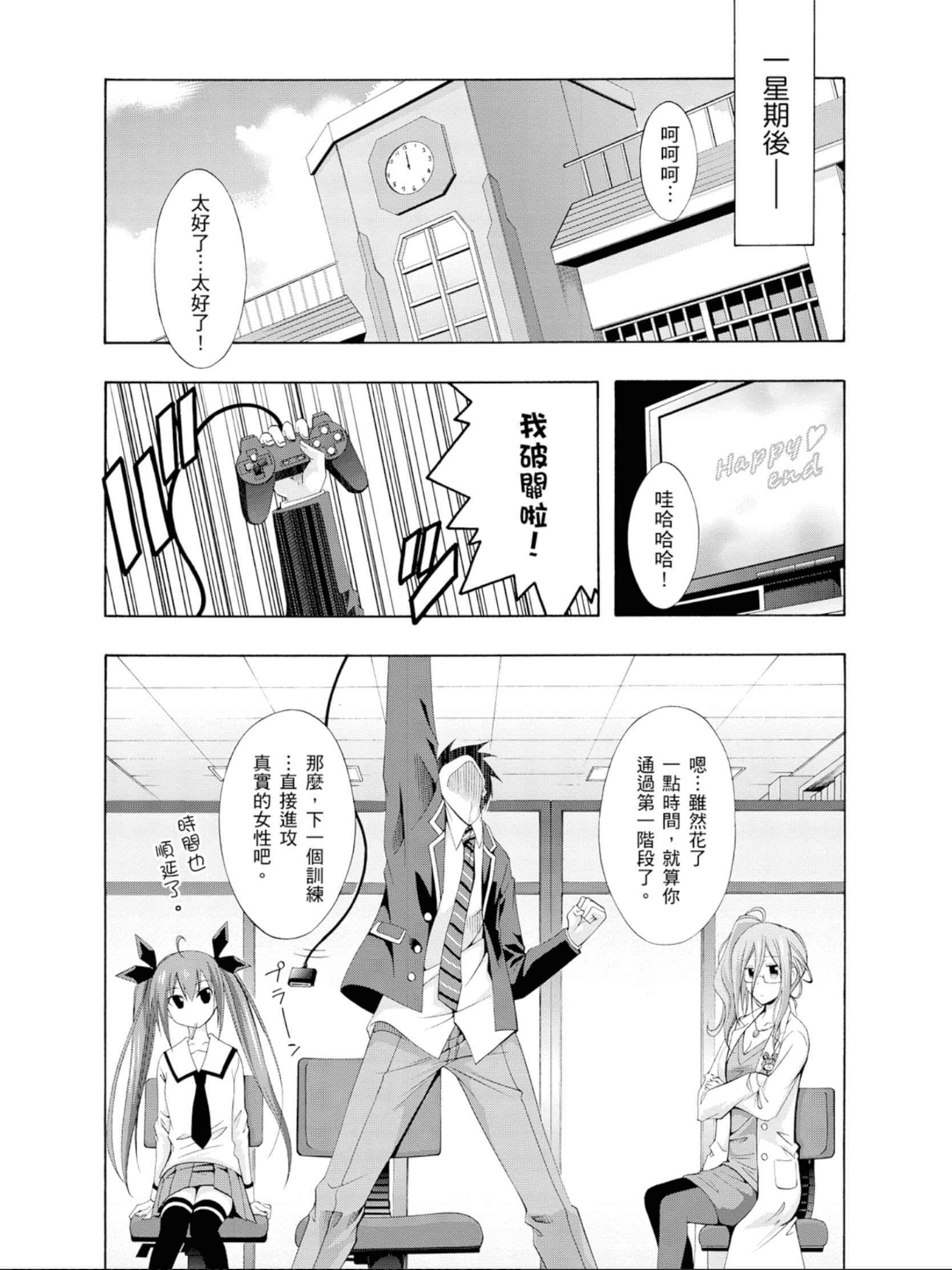 Page 149
