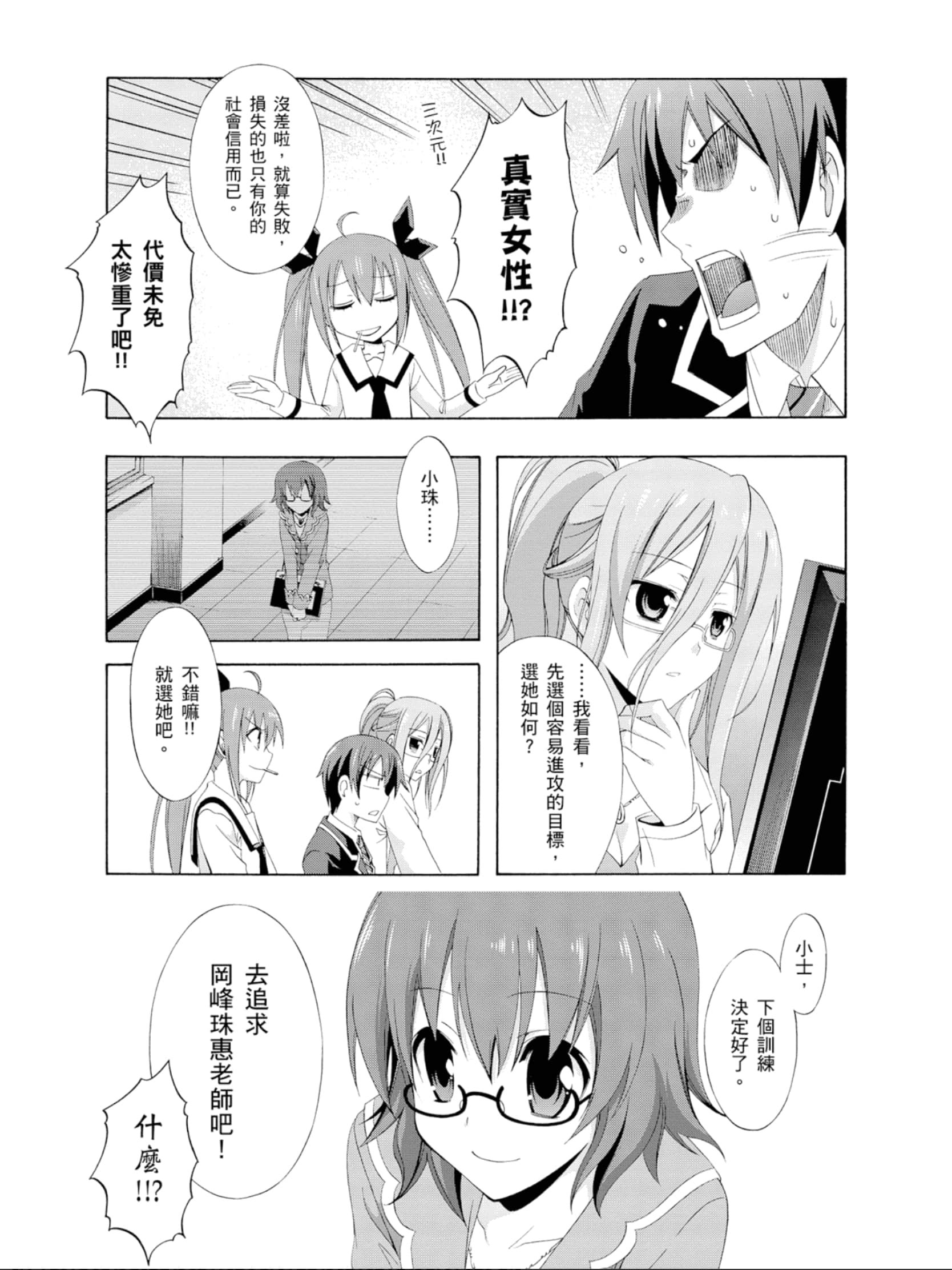 Page 150