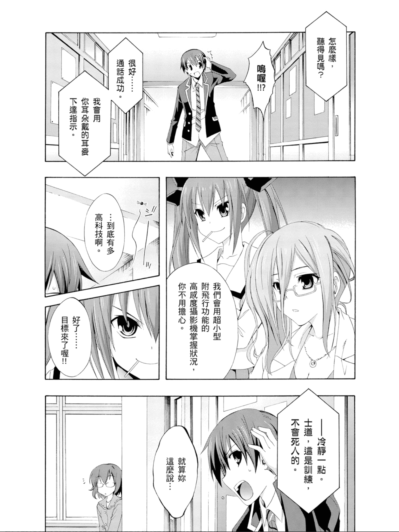 Page 152