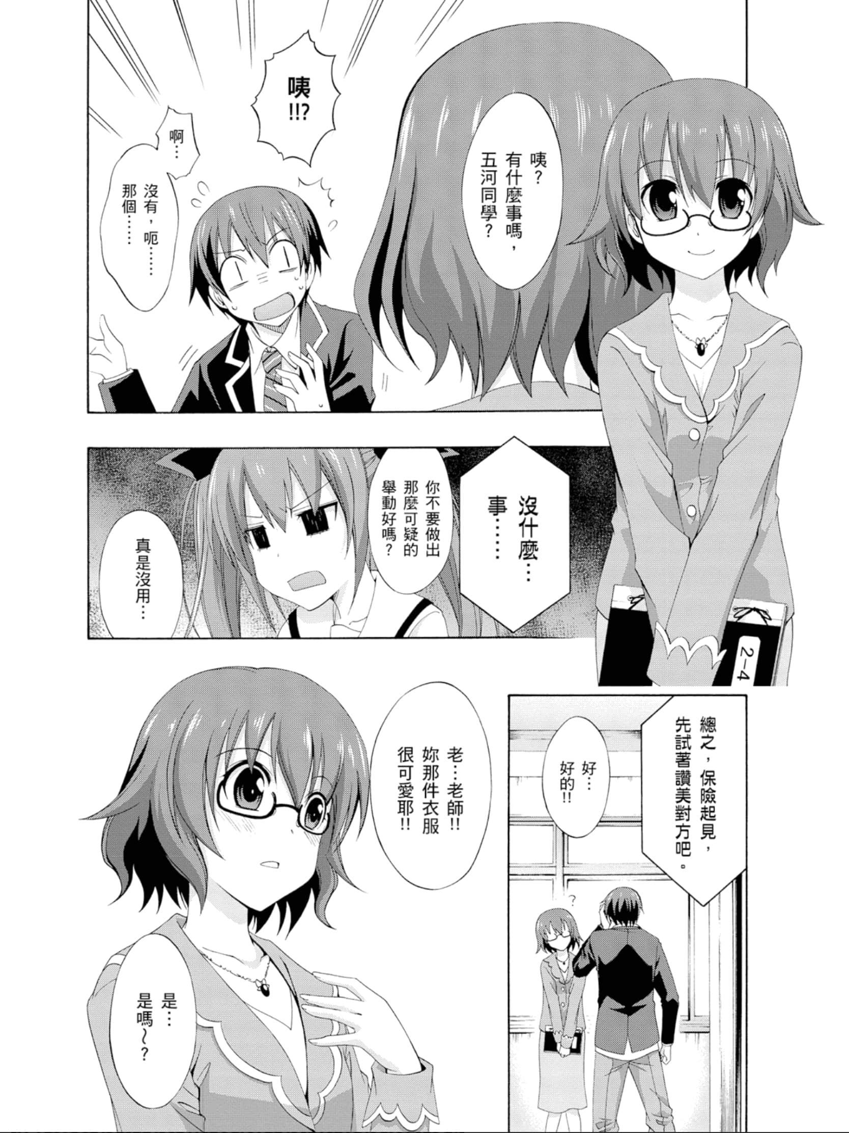 Page 153