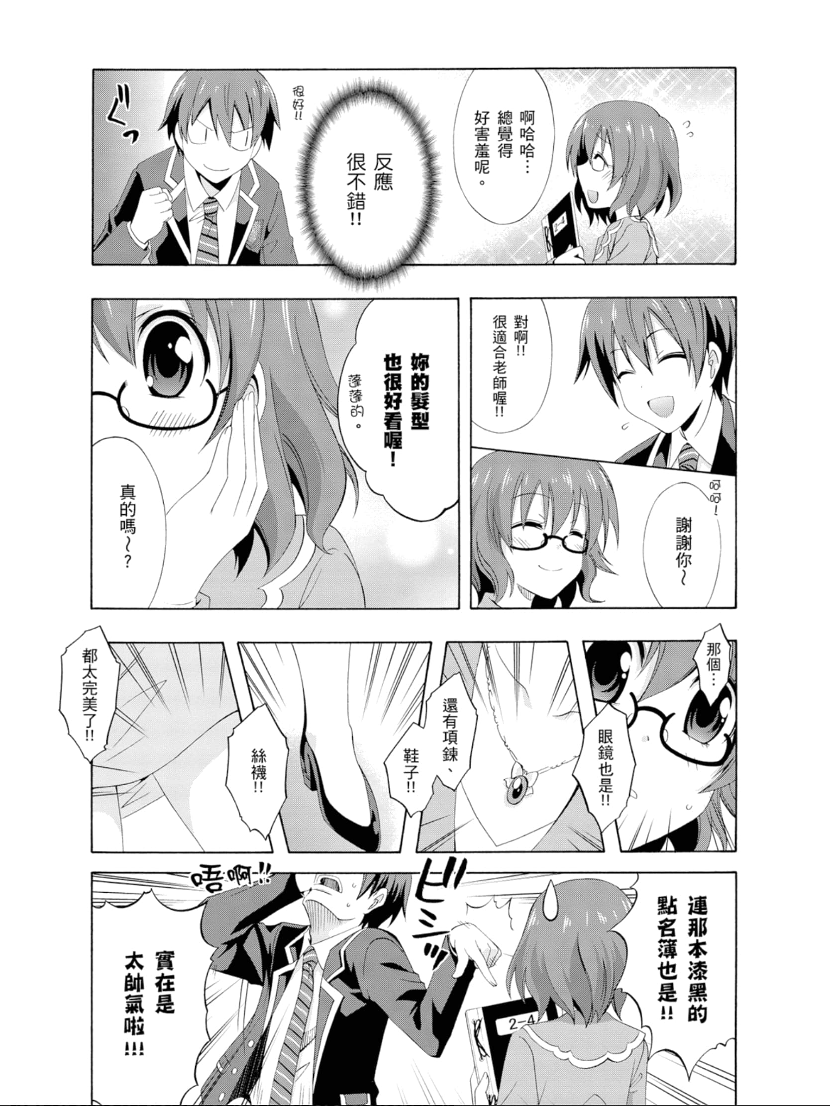 Page 154