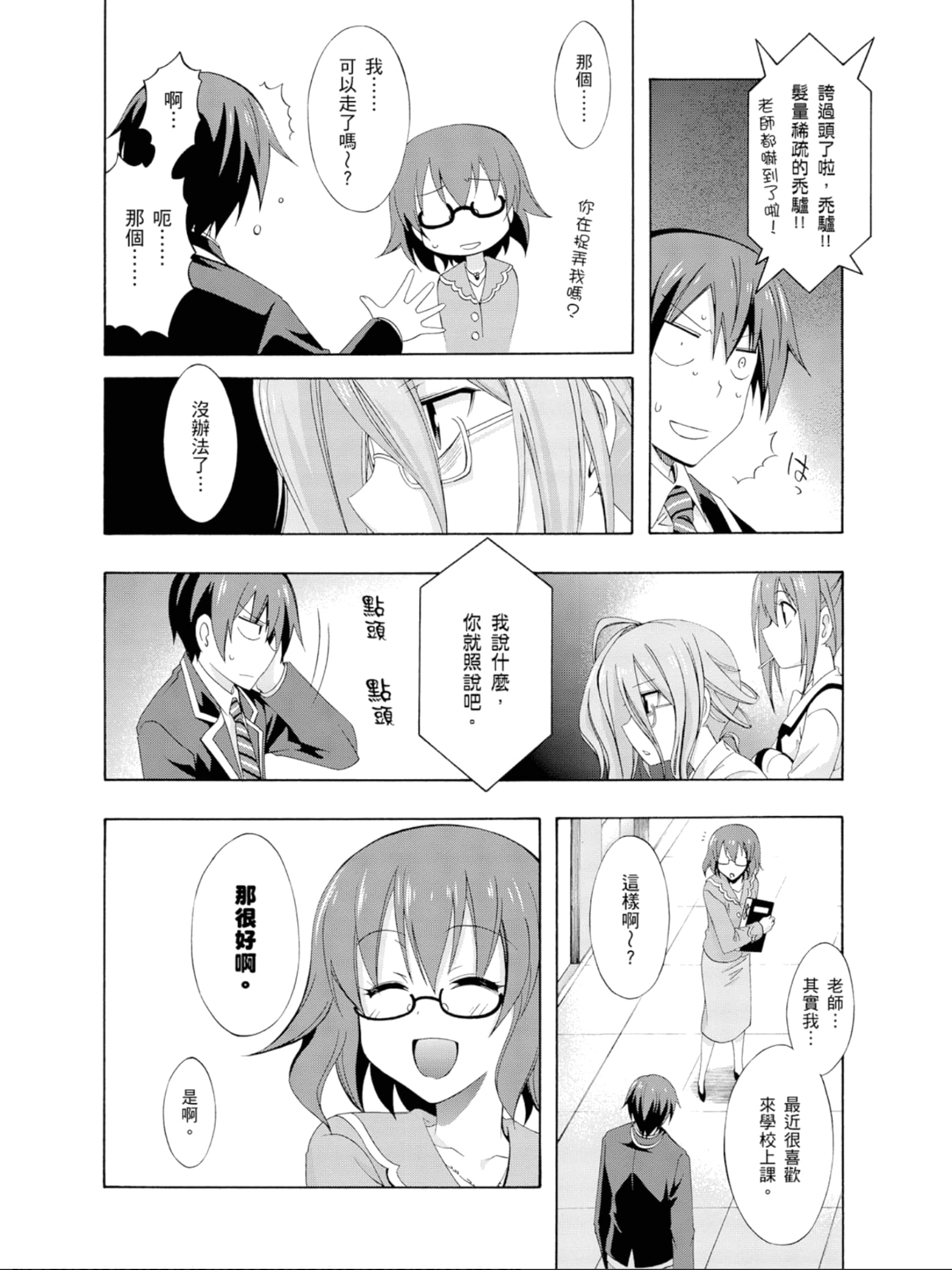 Page 155