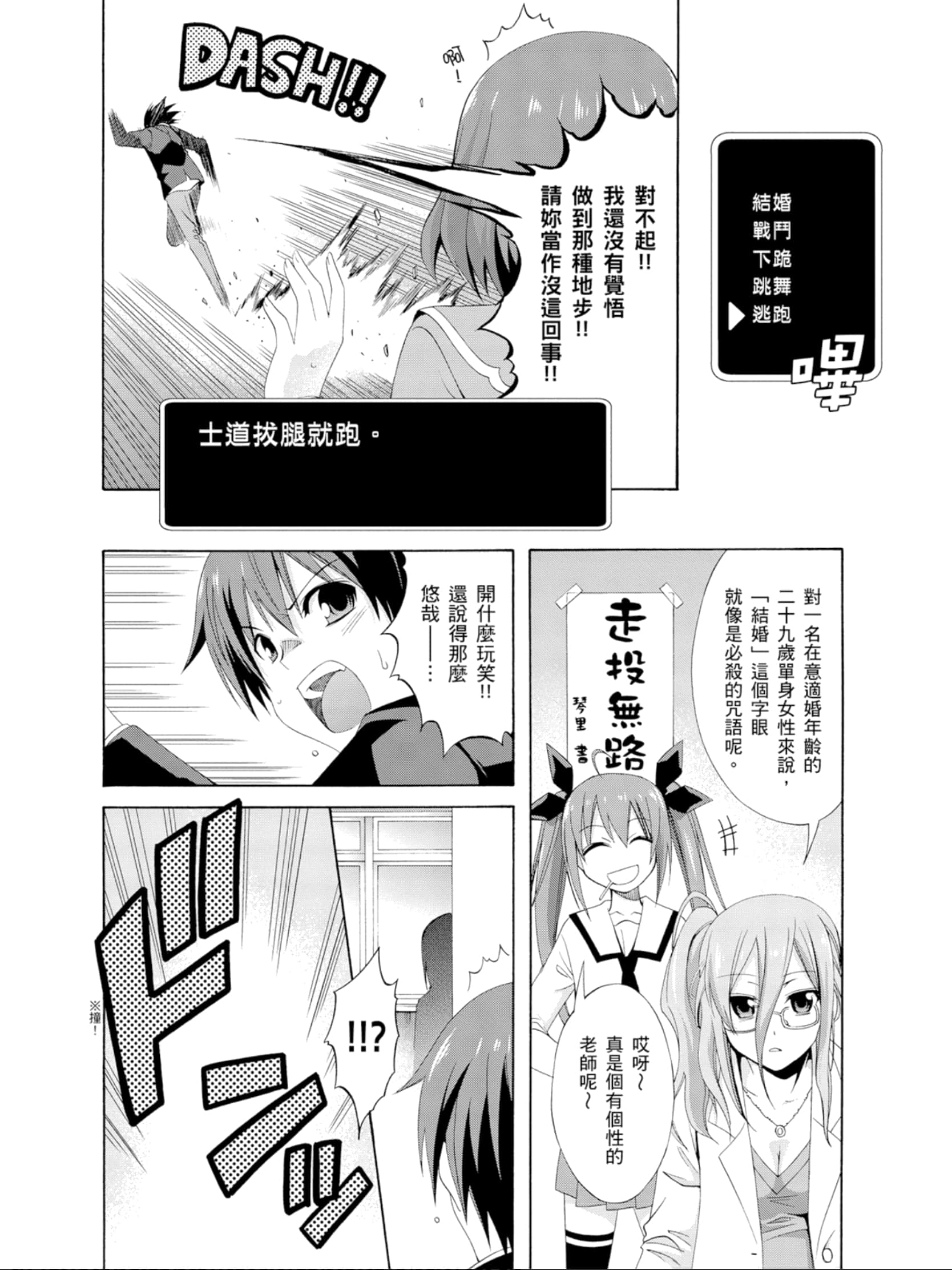 Page 159