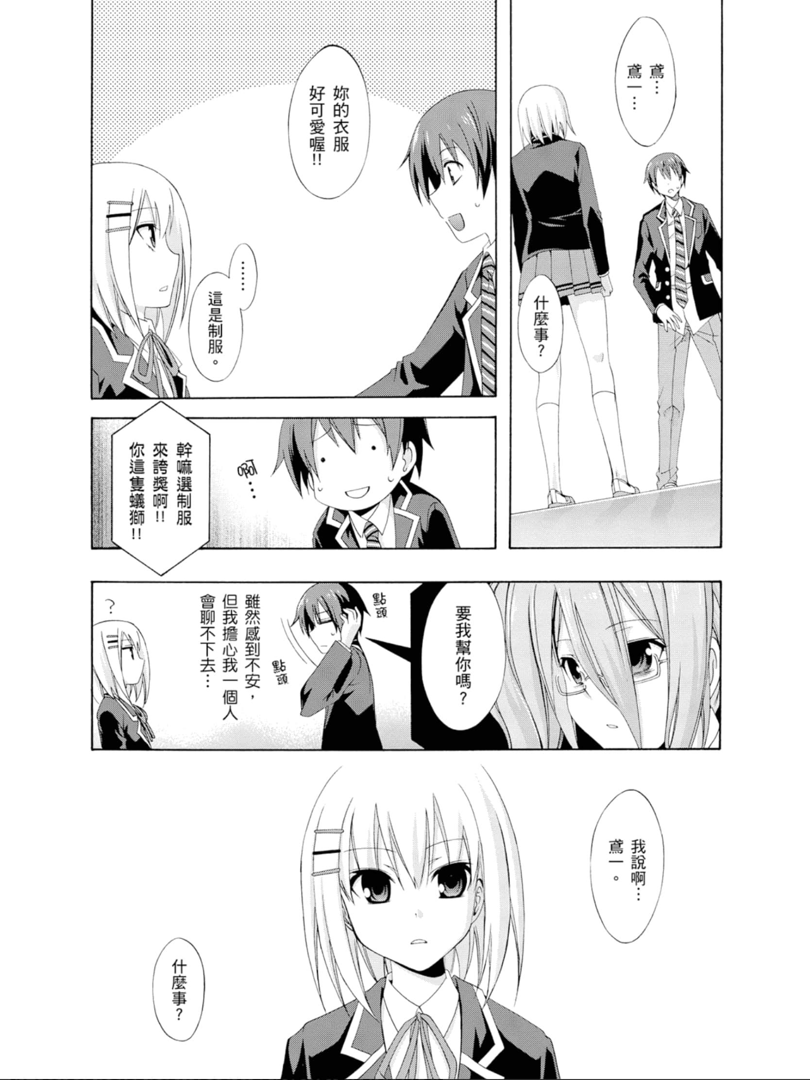 Page 162