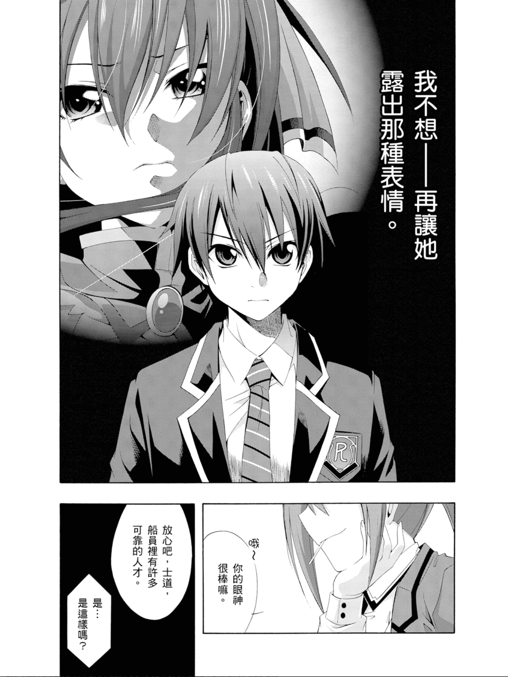 Page 172