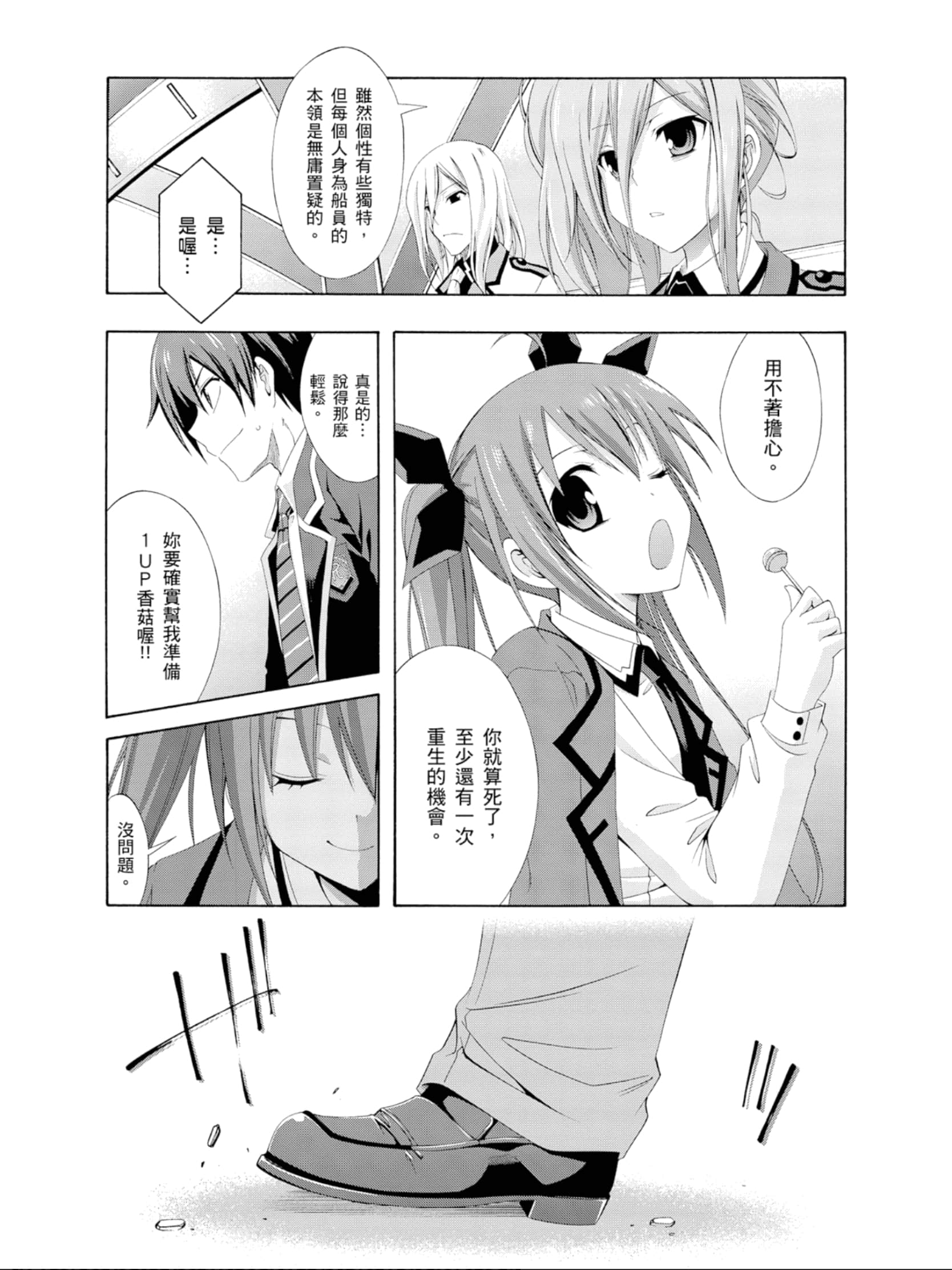 Page 174