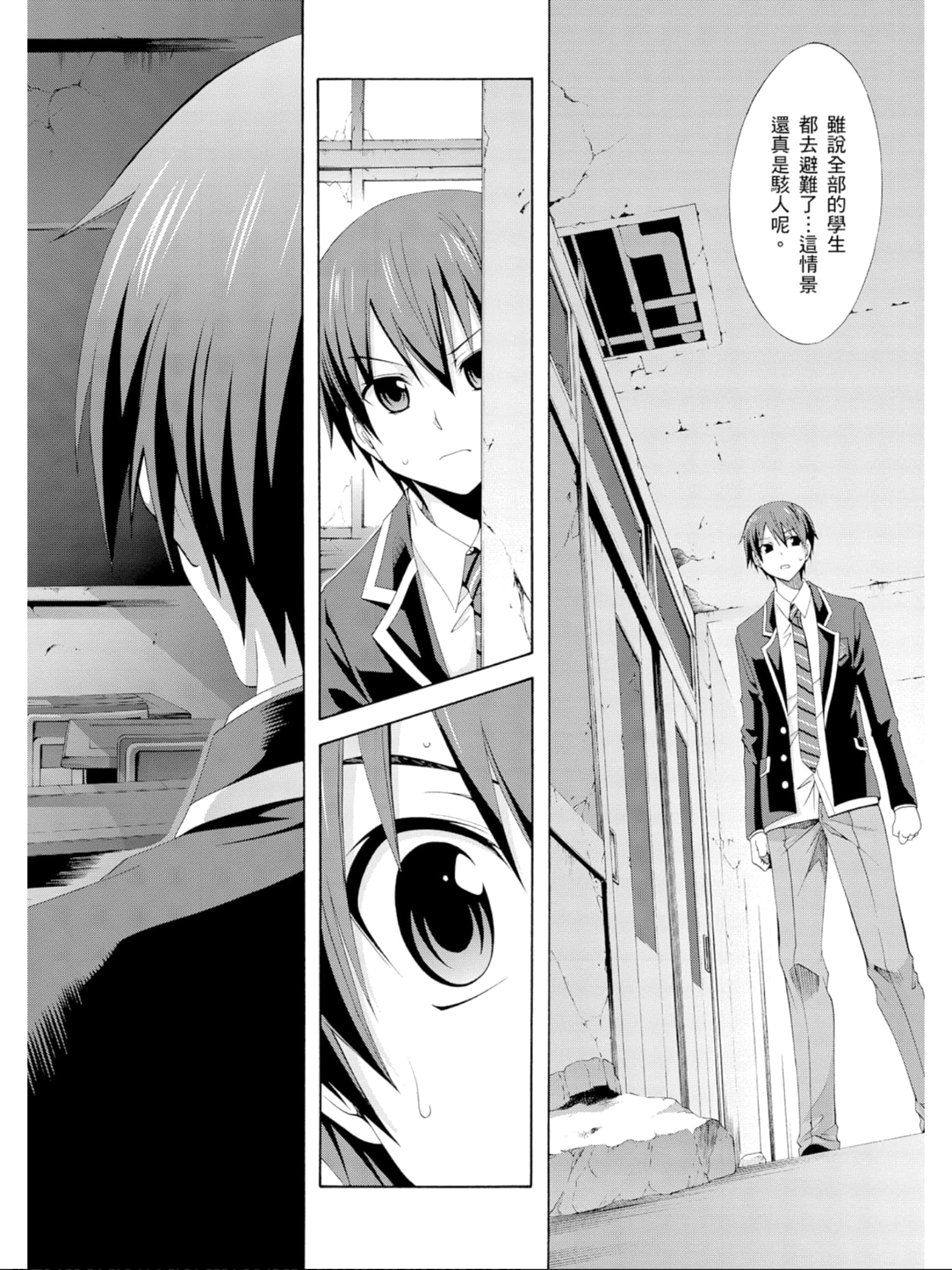 Page 175