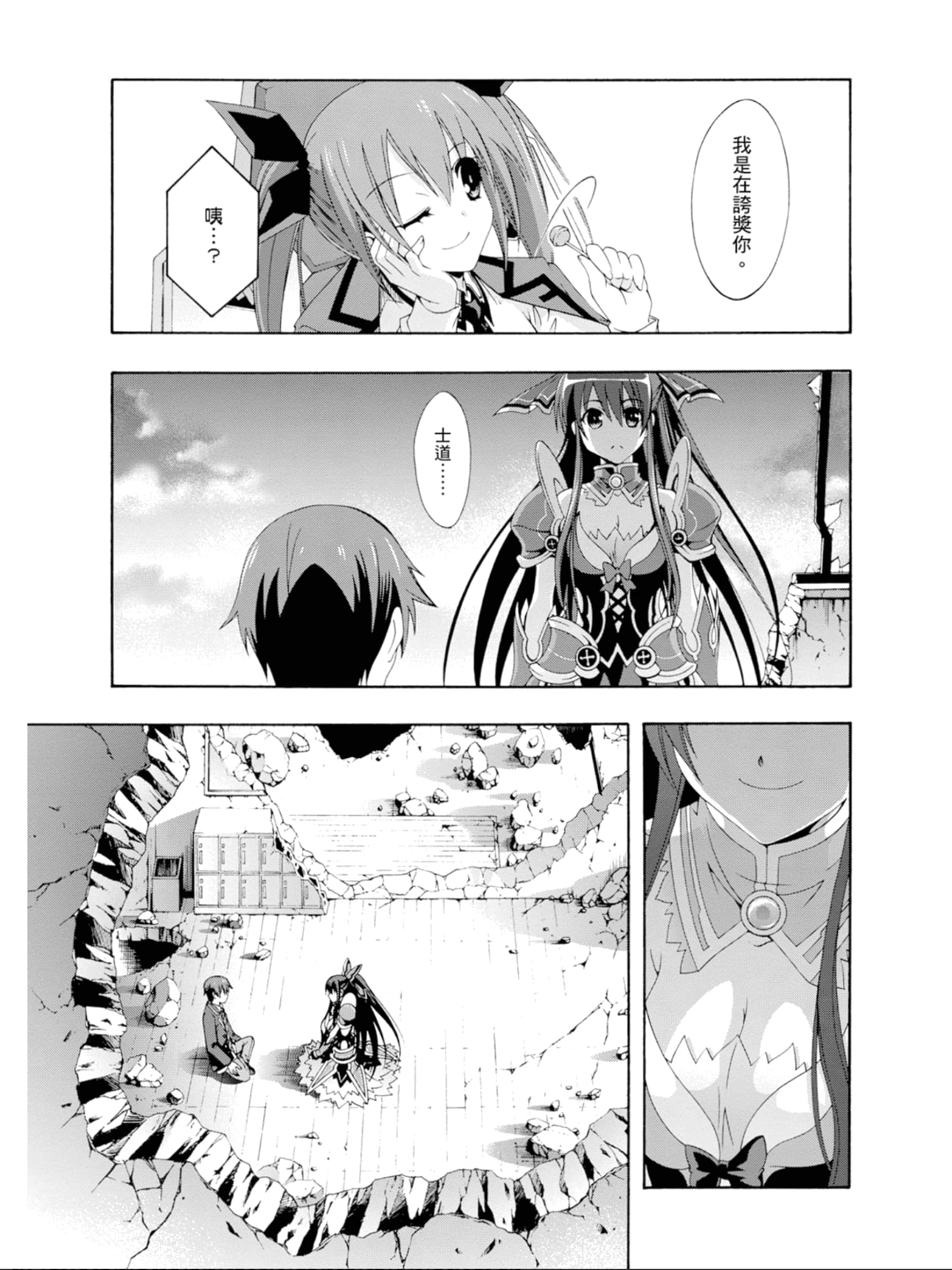 Page 60