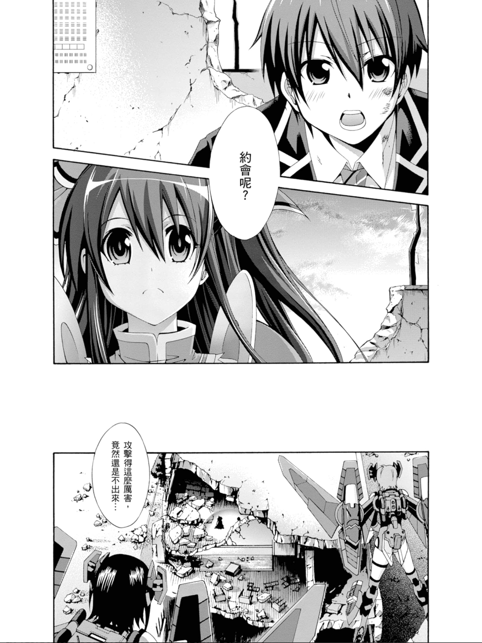 Page 67