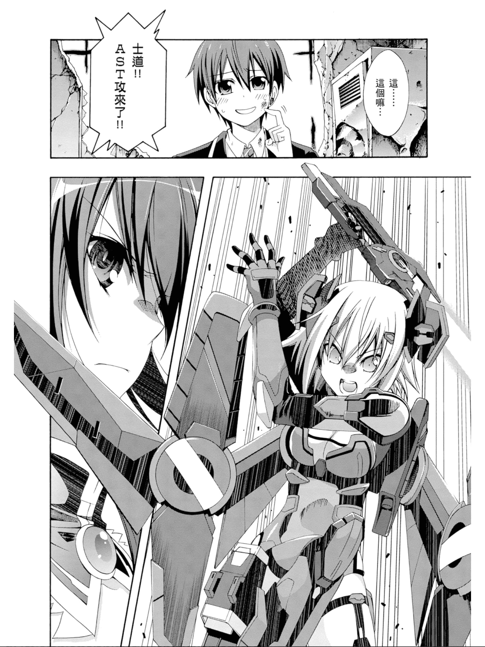 Page 71