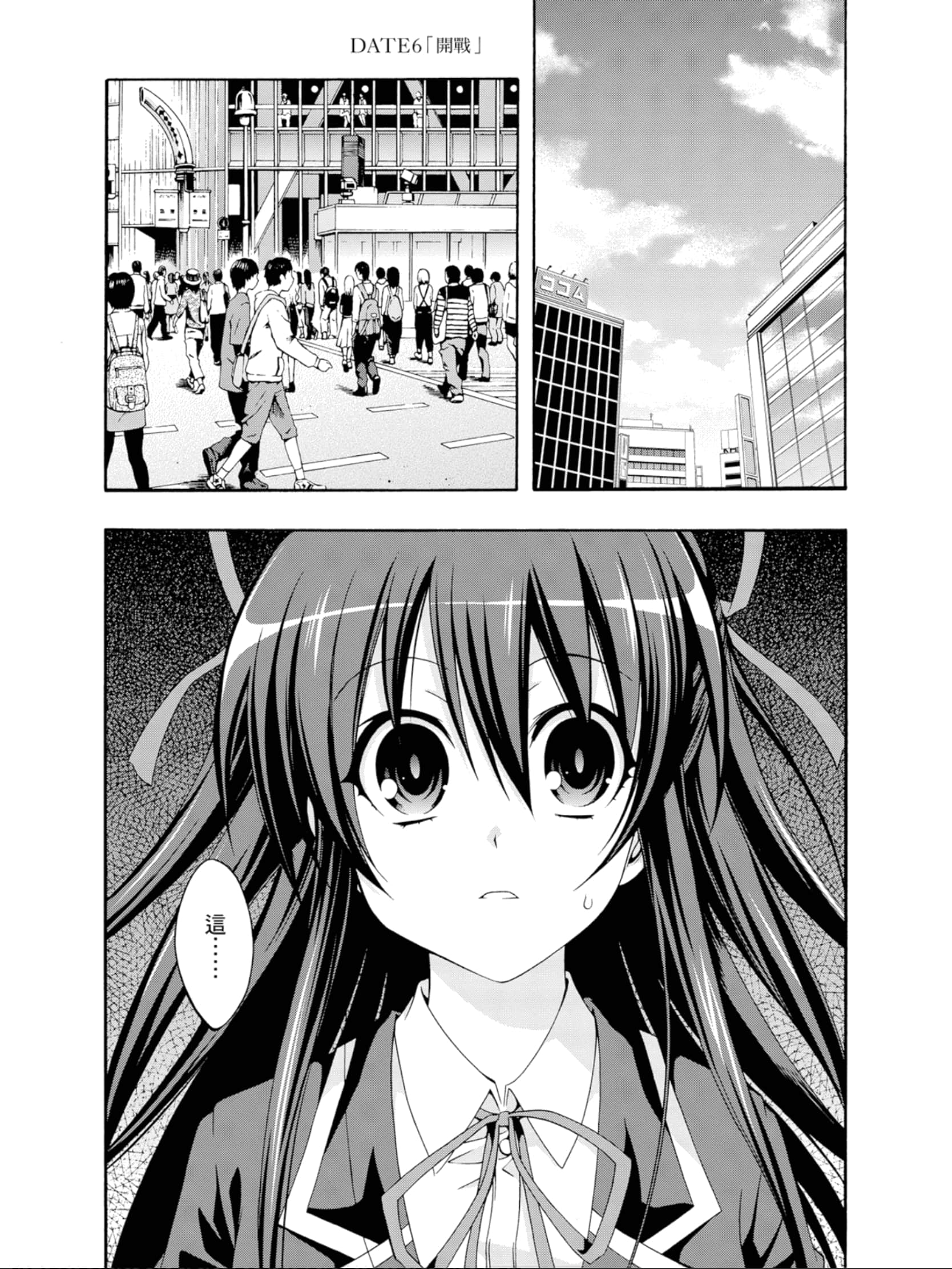 Page 92