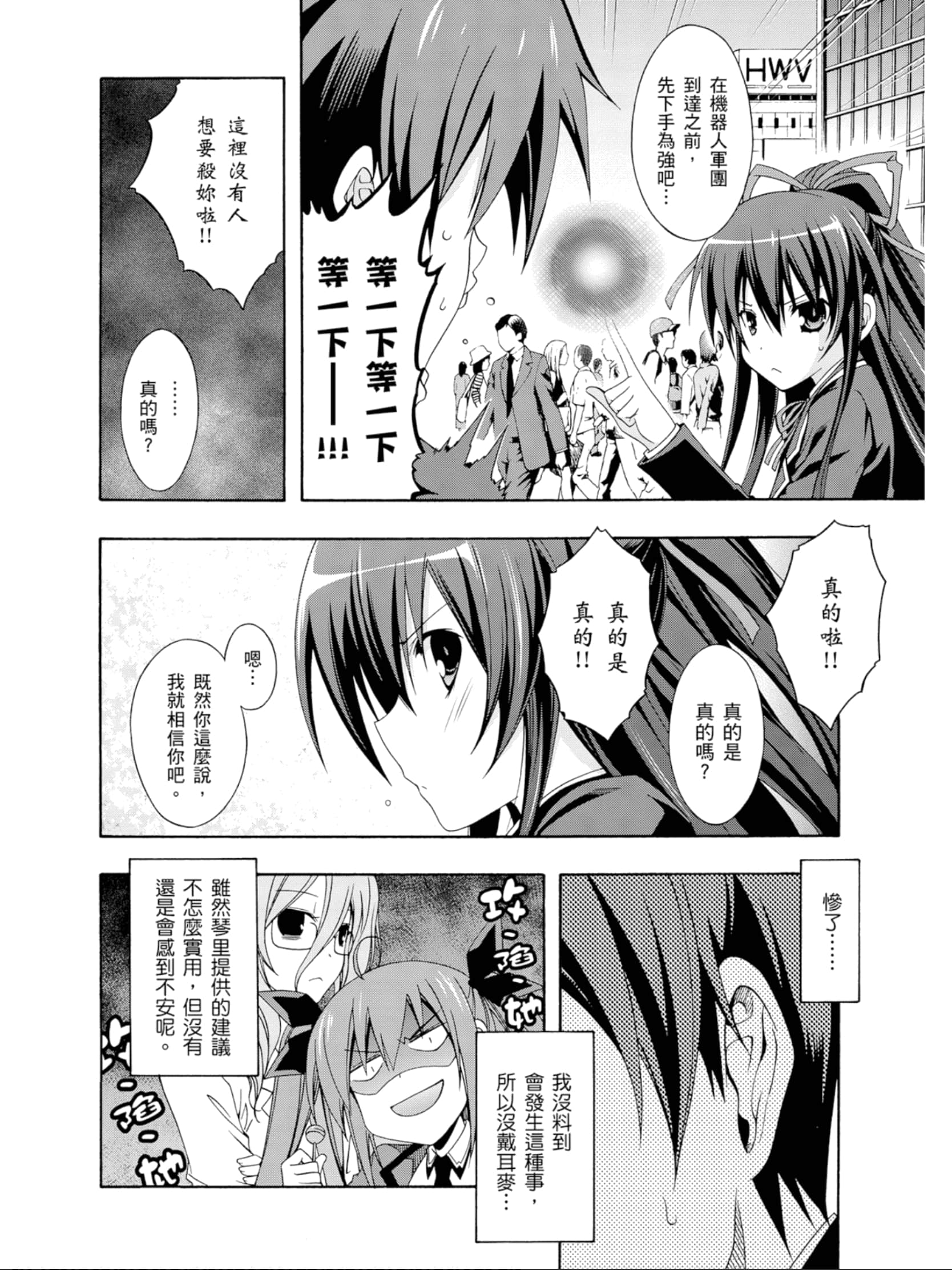 Page 95