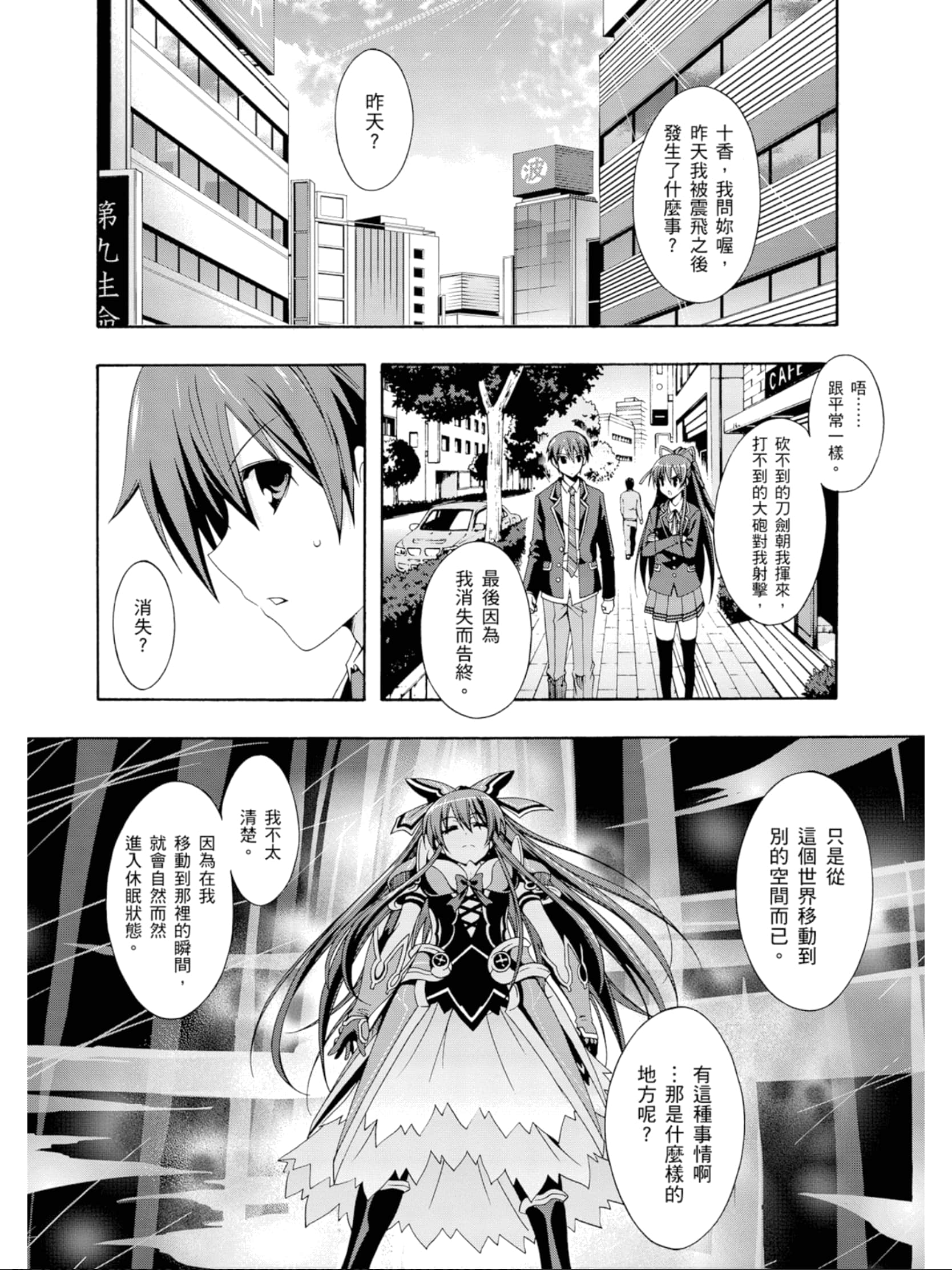 Page 97
