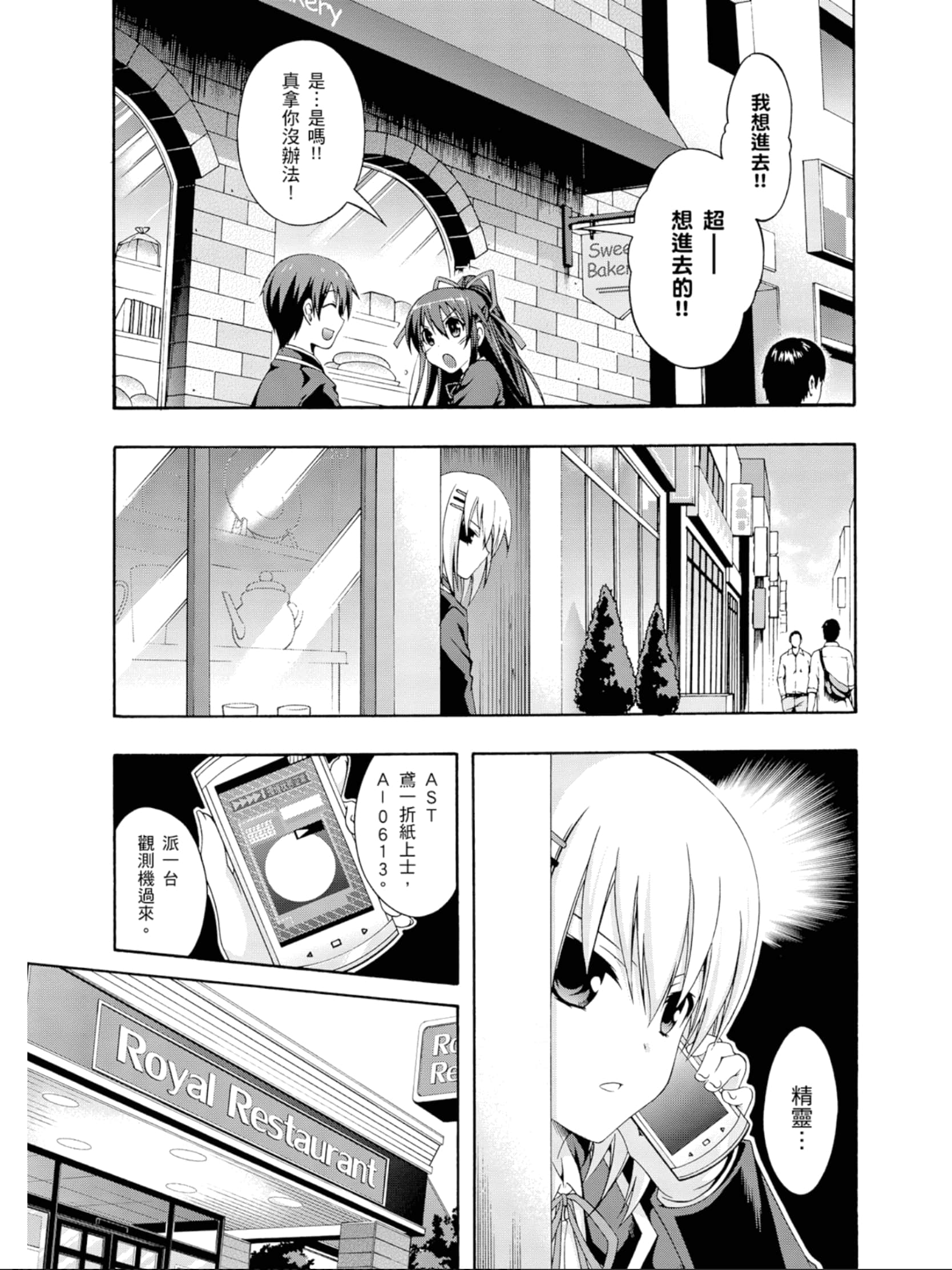 Page 102