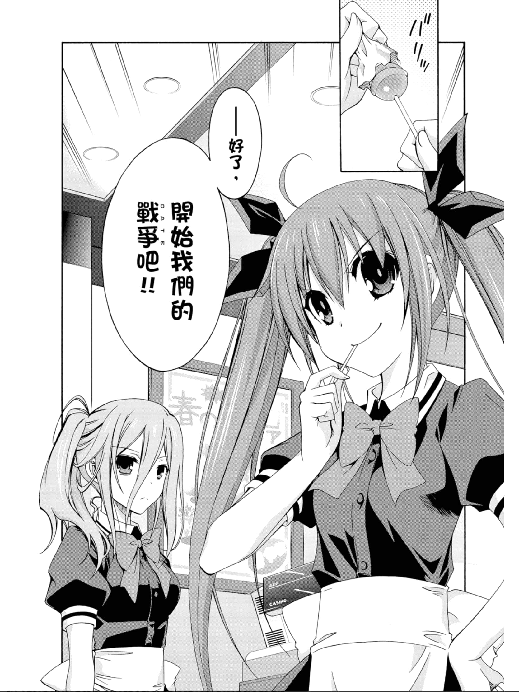Page 124