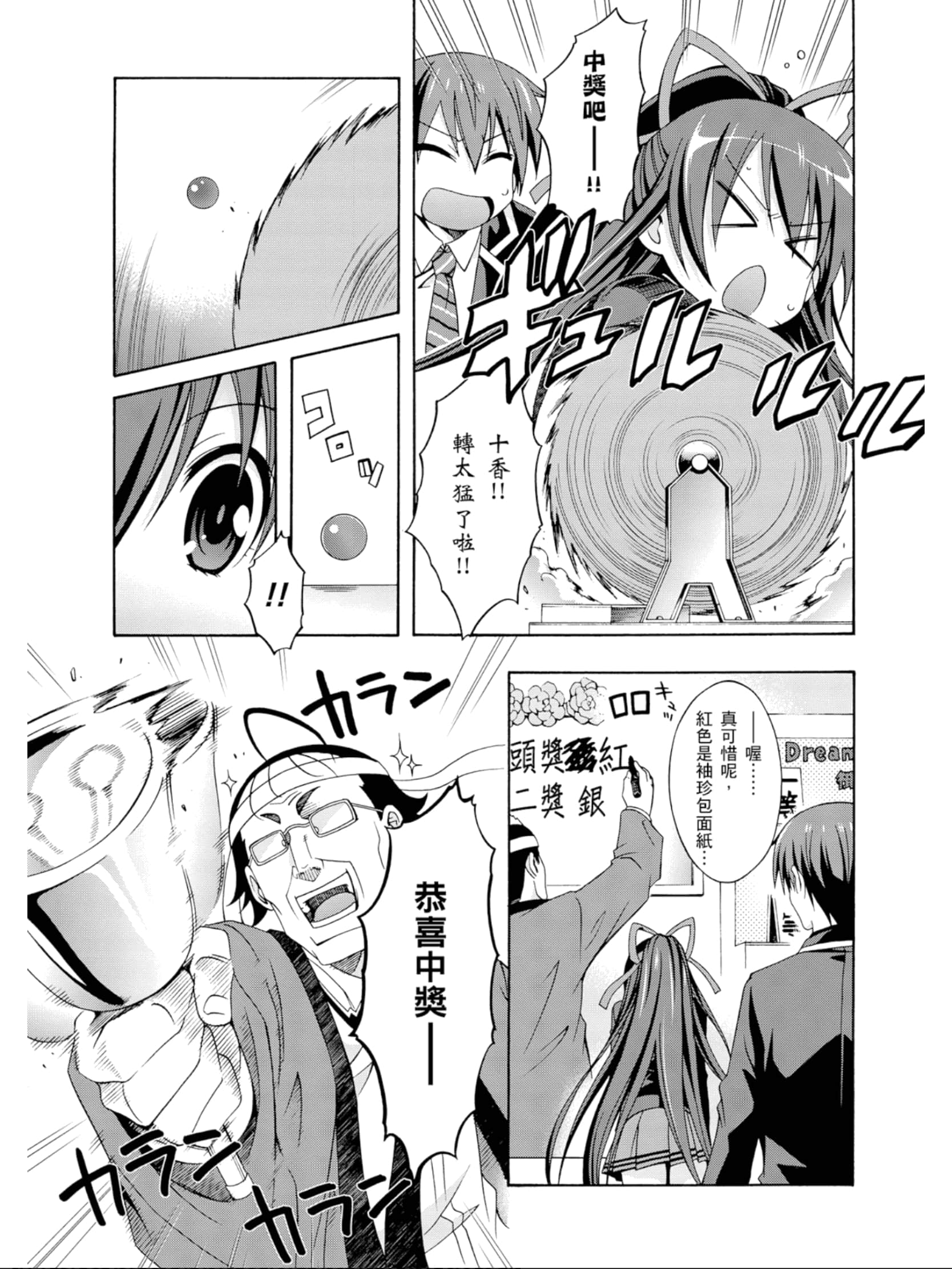 Page 126