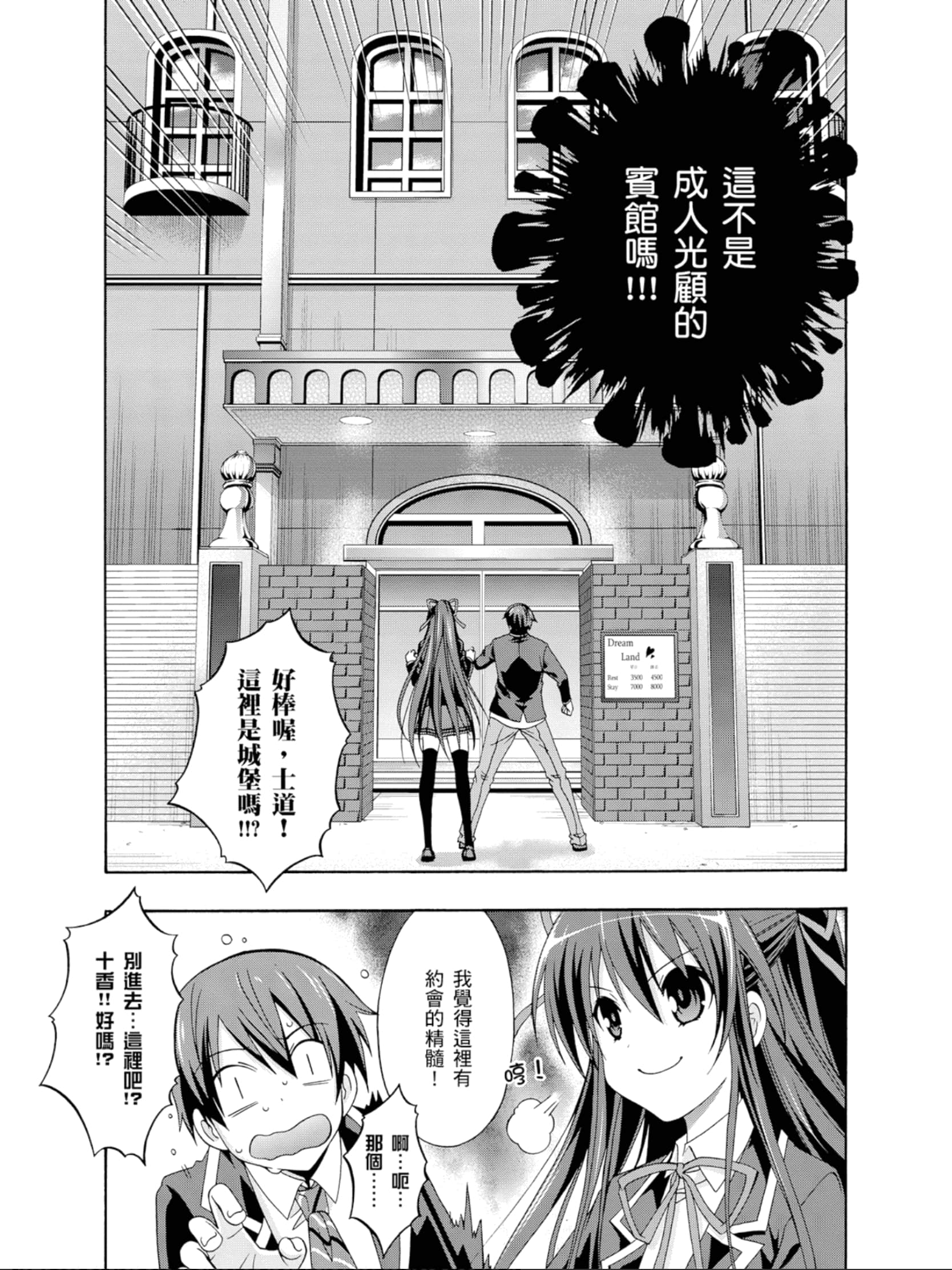 Page 128