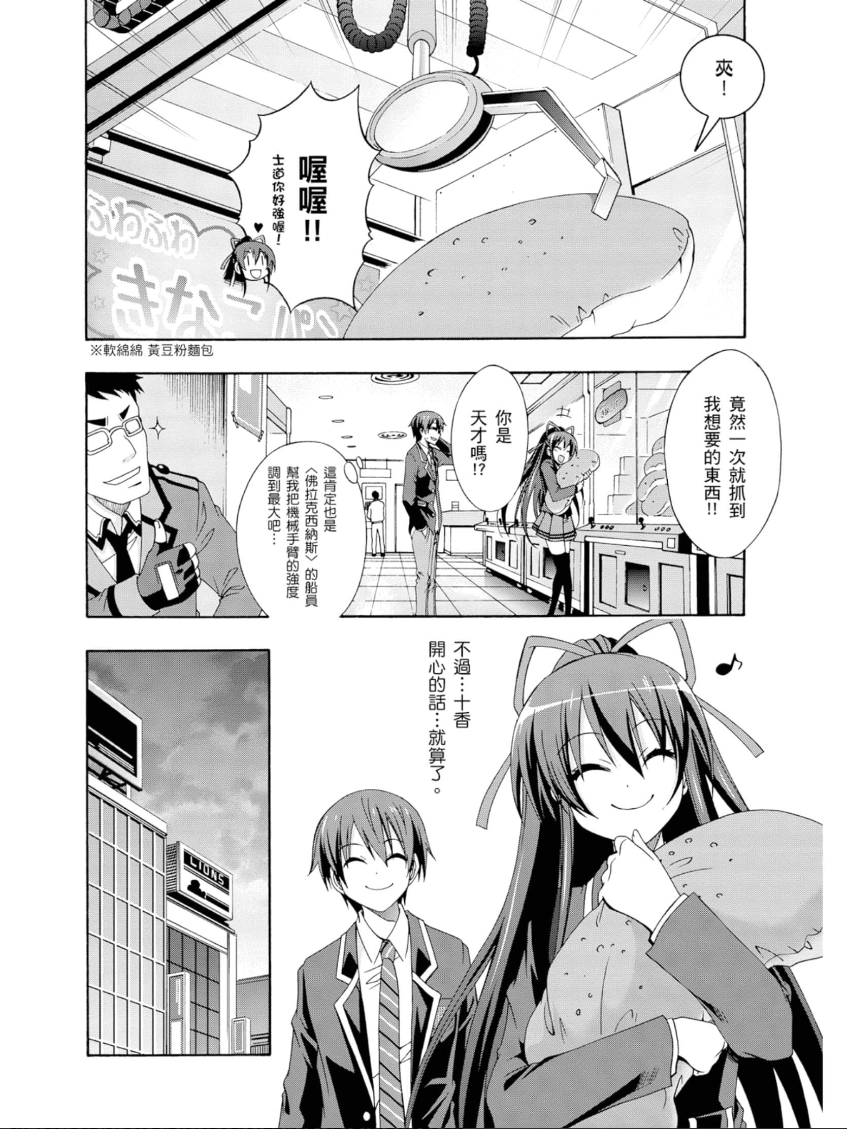 Page 131