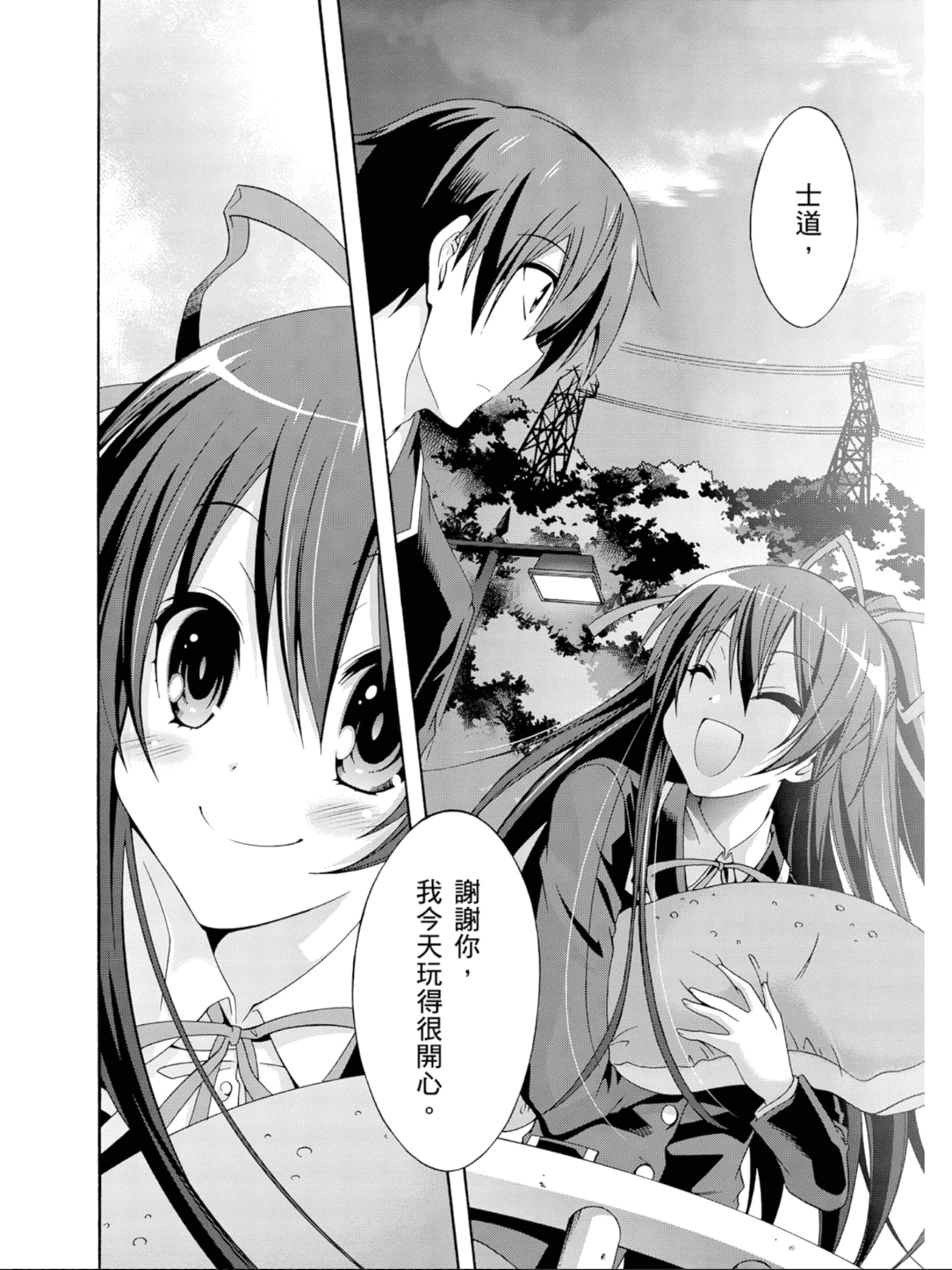 Page 133