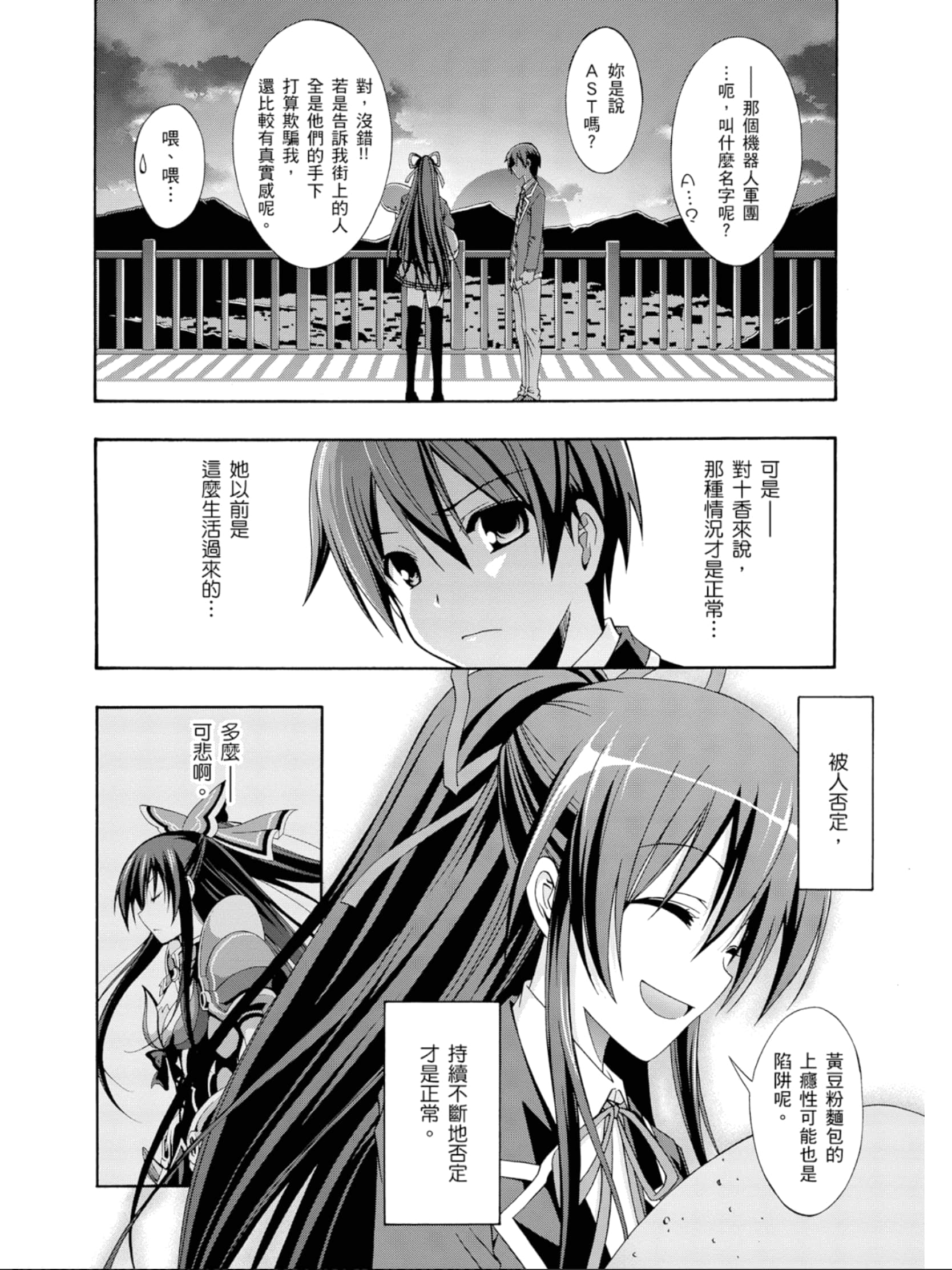 Page 141