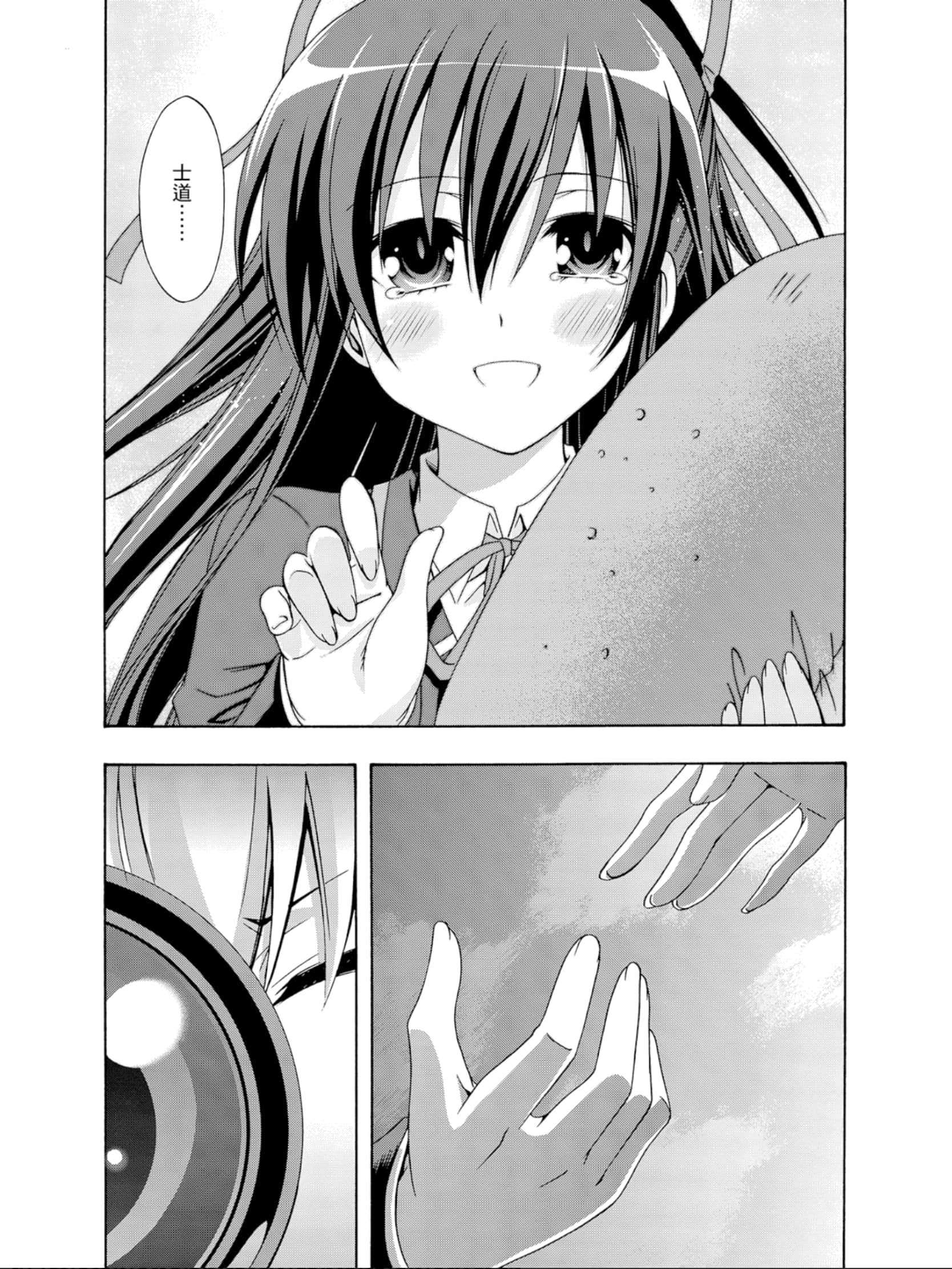 Page 154