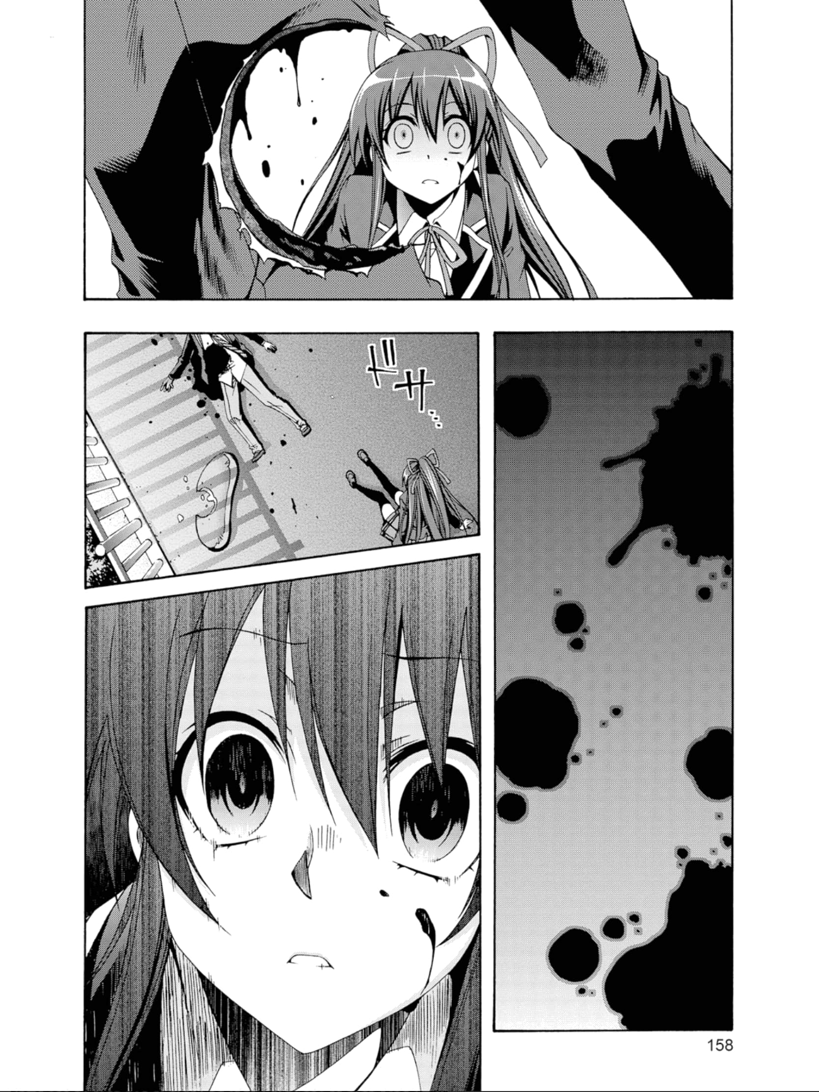 Page 159