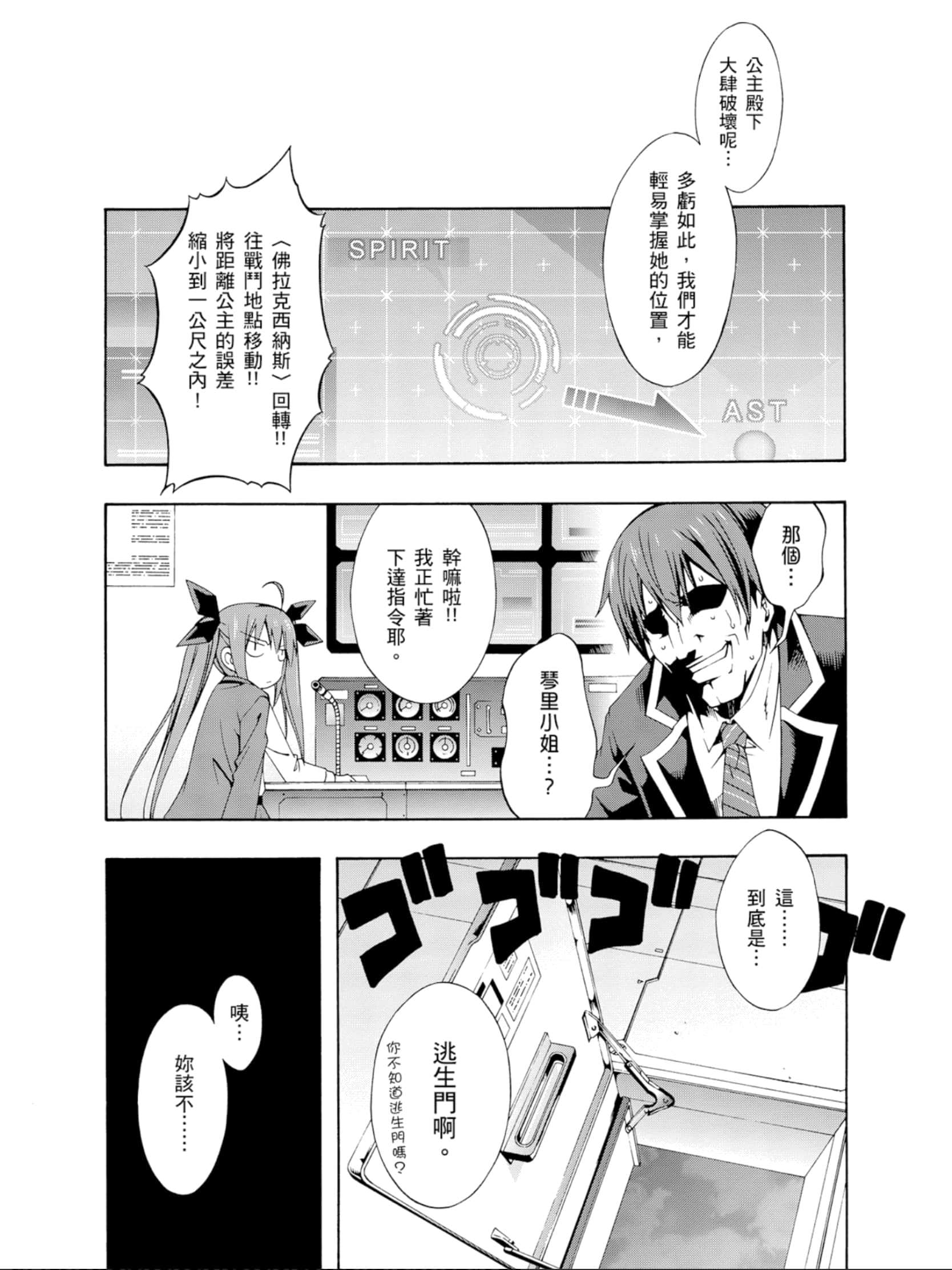Page 64