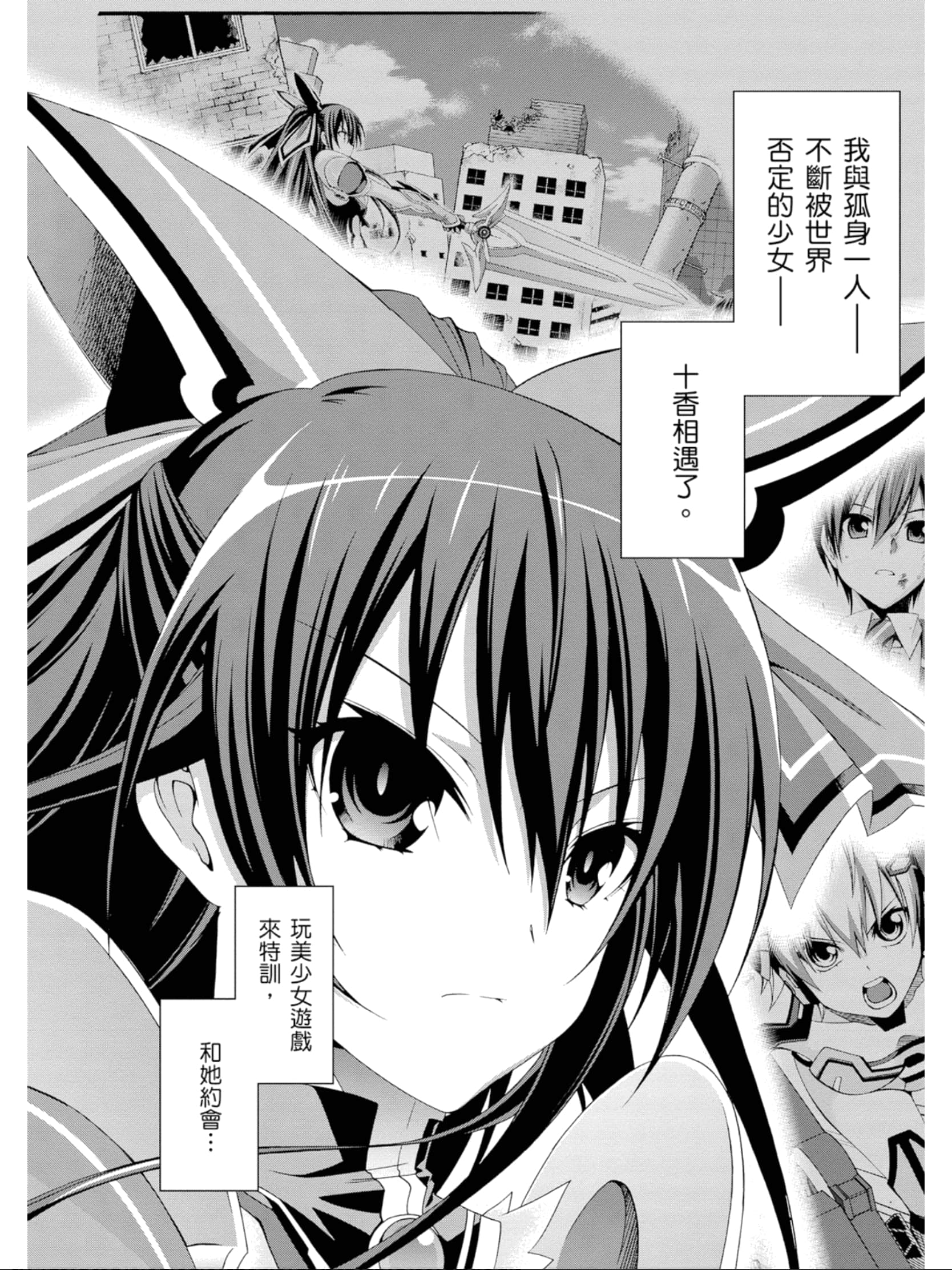 Page 71