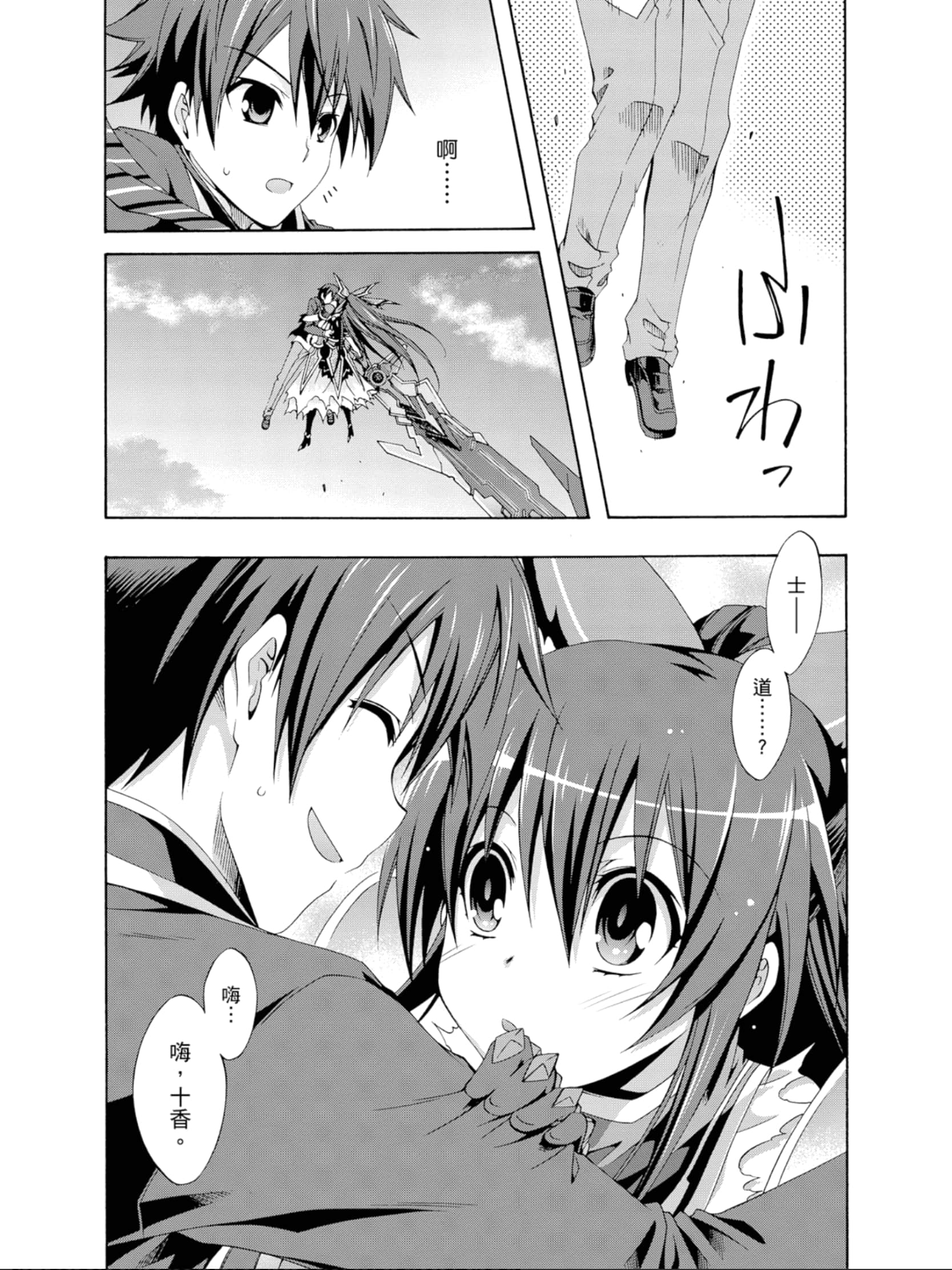 Page 79