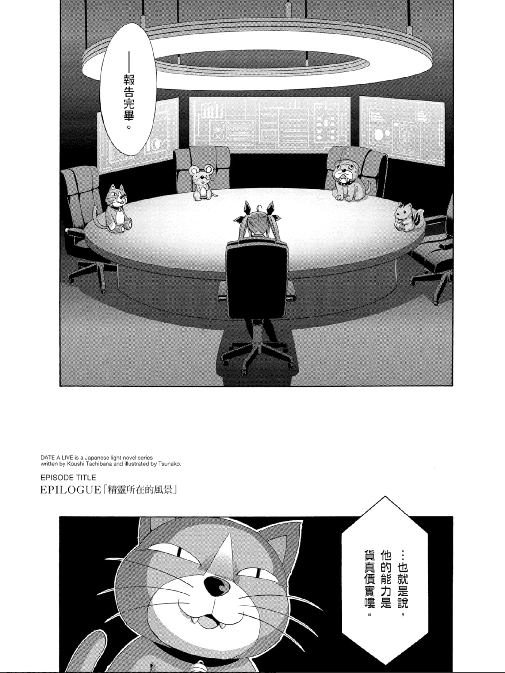 Page 98