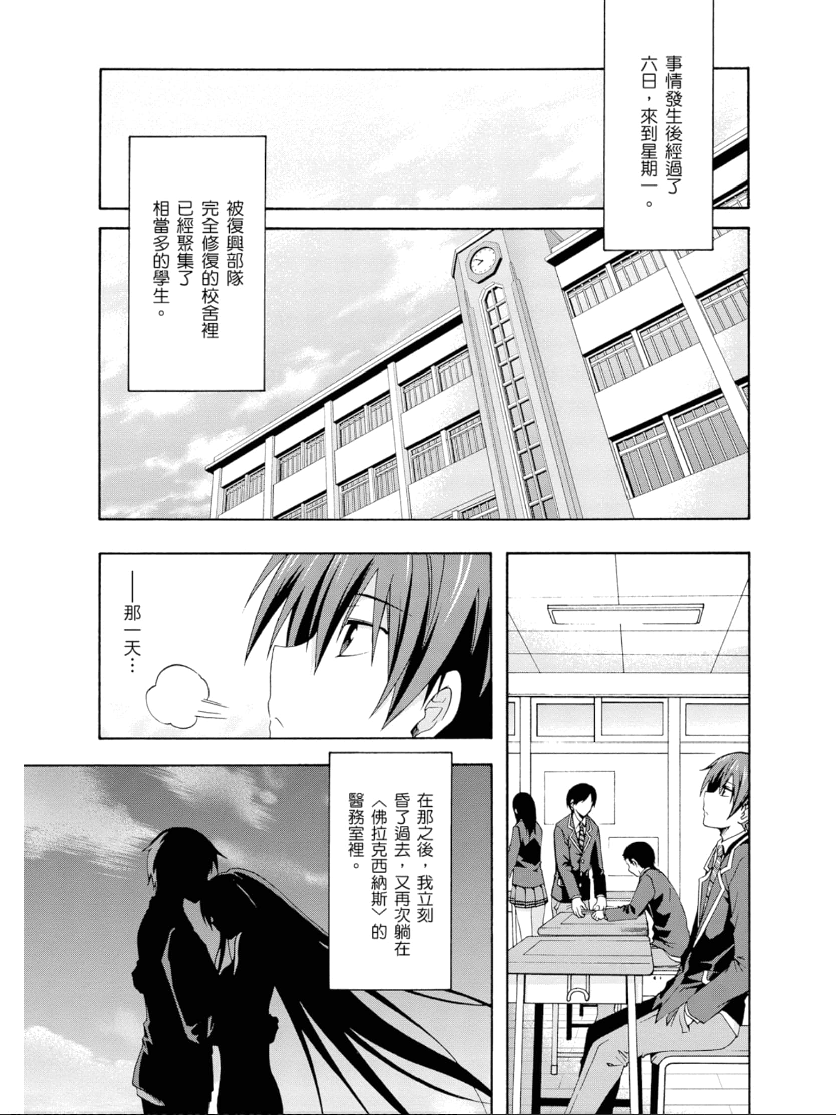 Page 104
