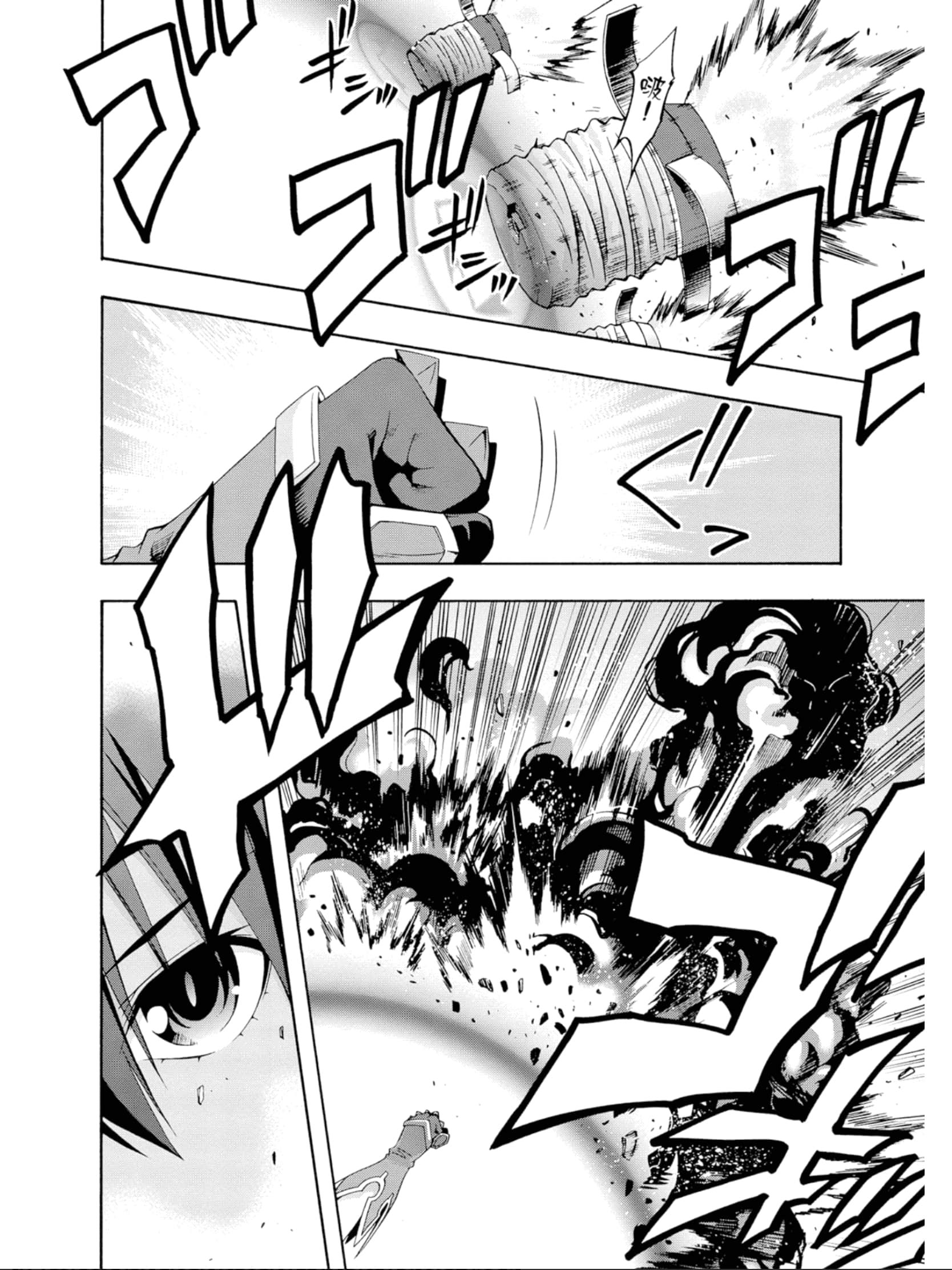 Page 127