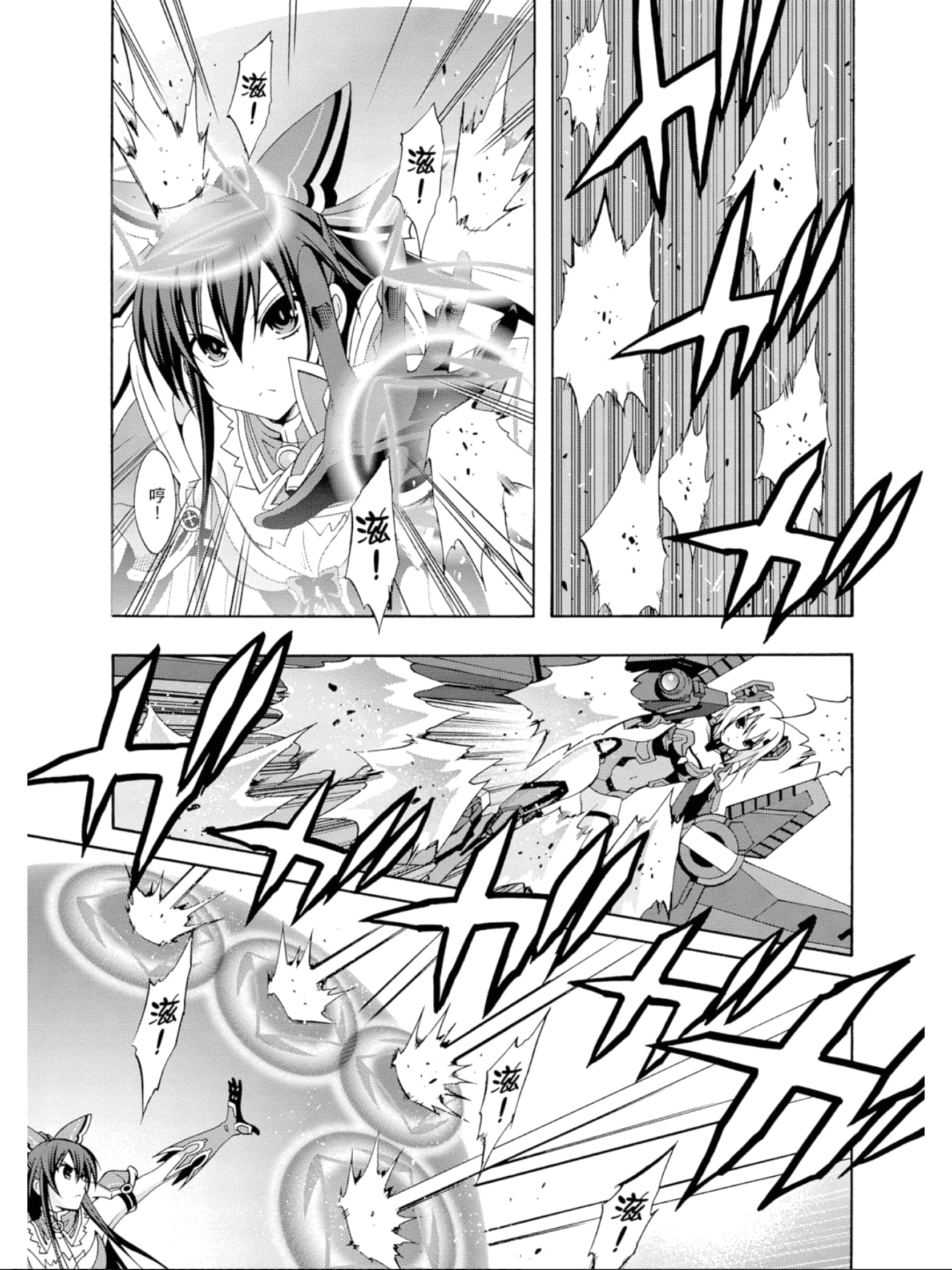 Page 138