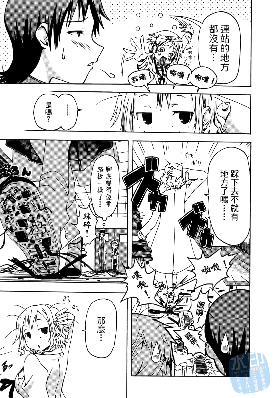 Page 34