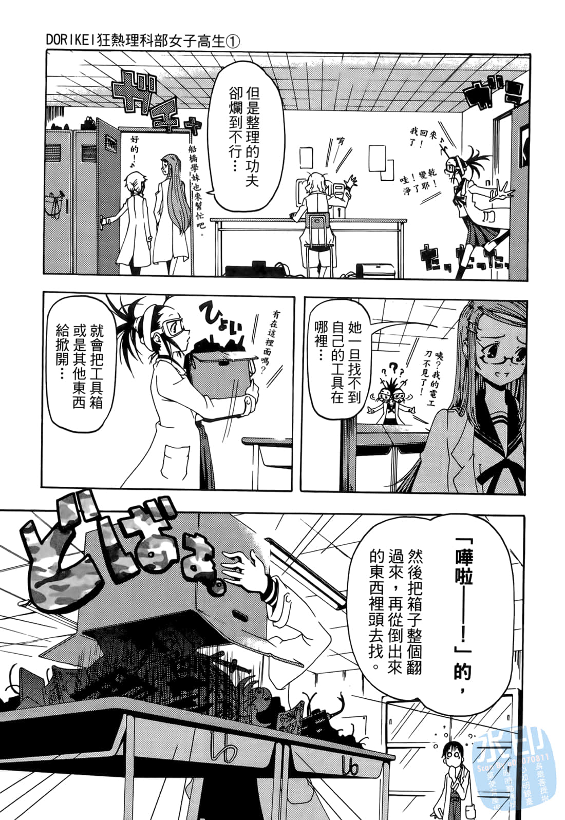 Page 42