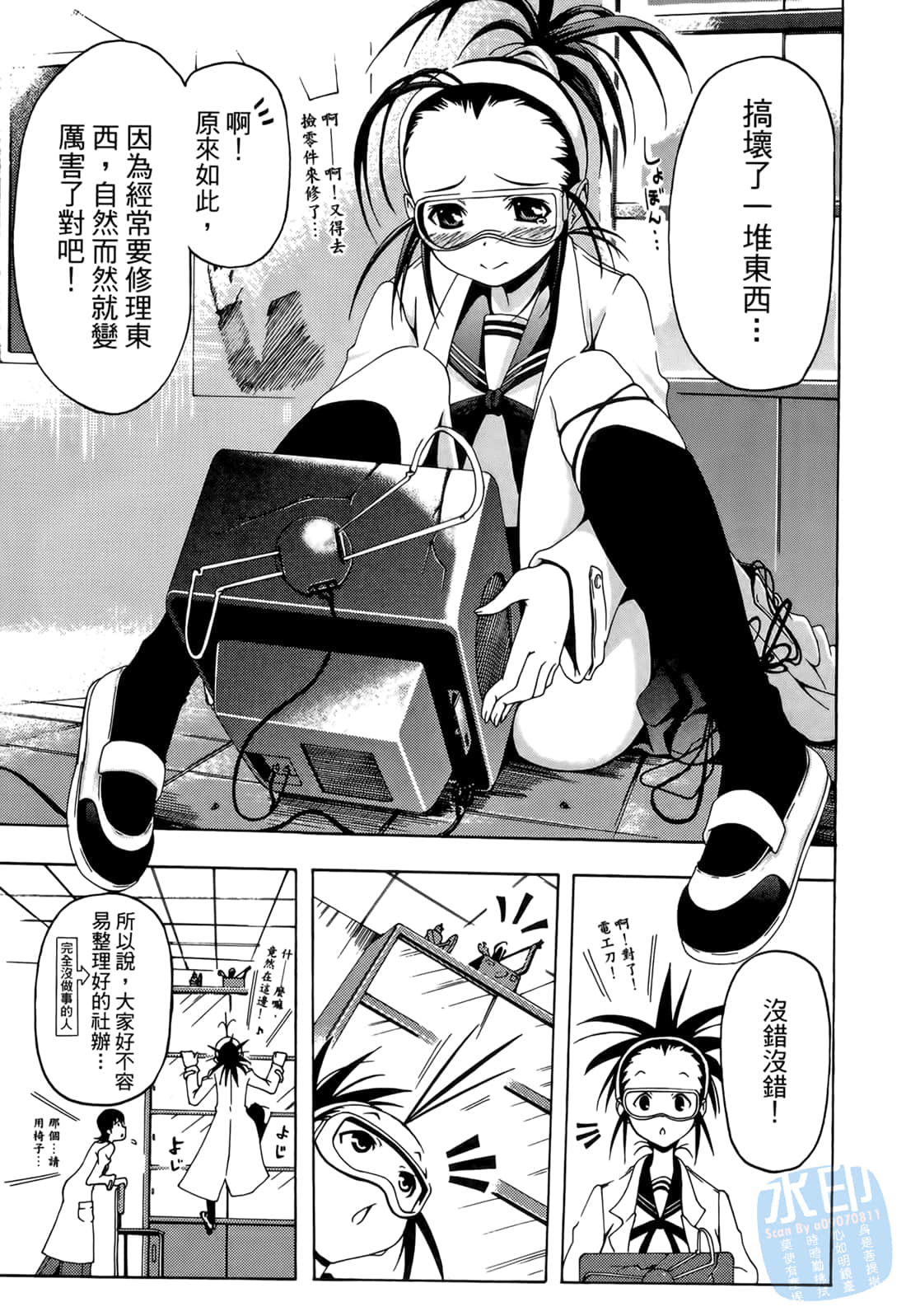 Page 44