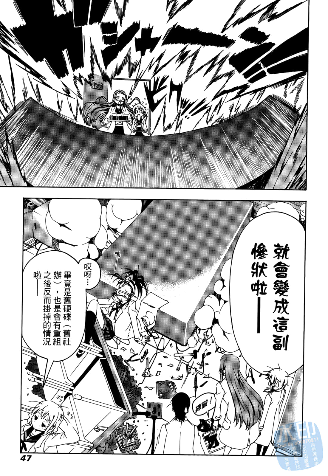 Page 46