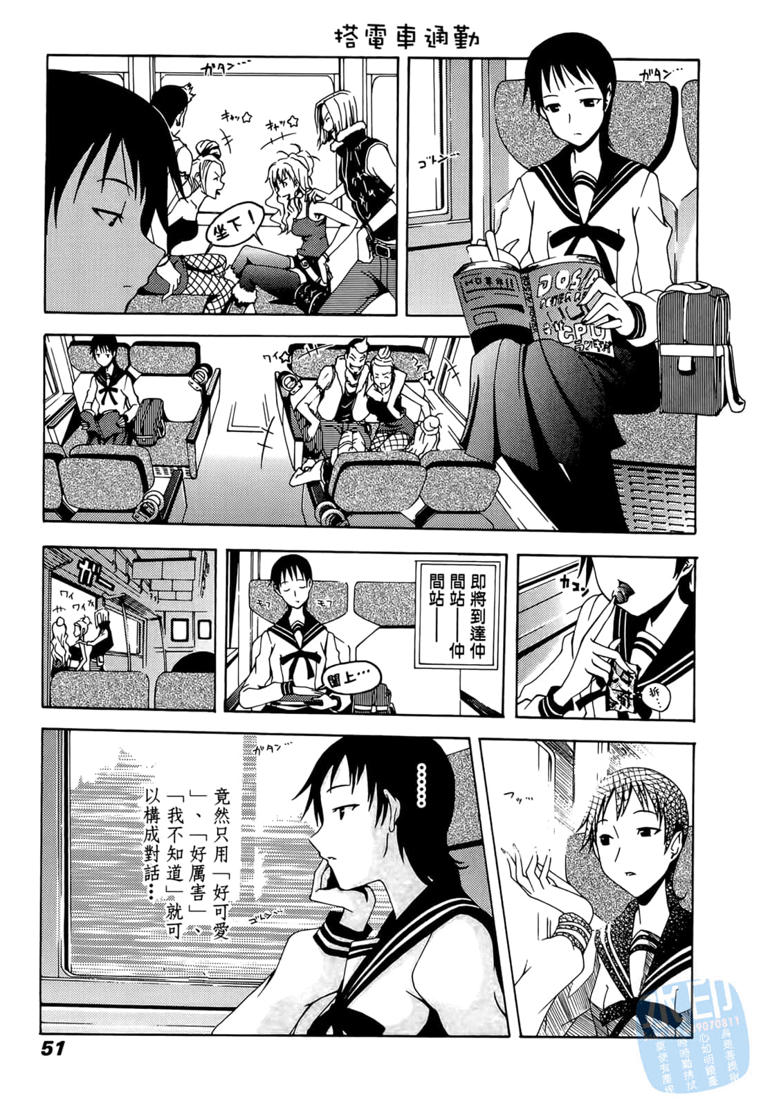 Page 50