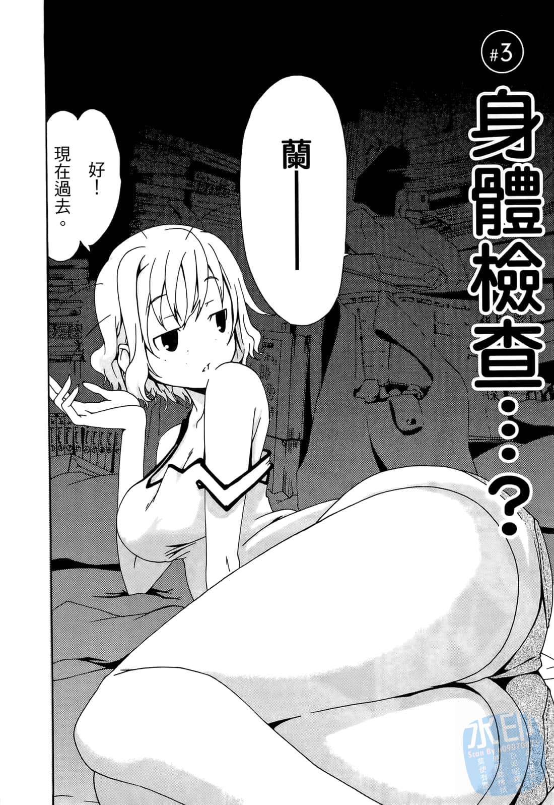 Page 53