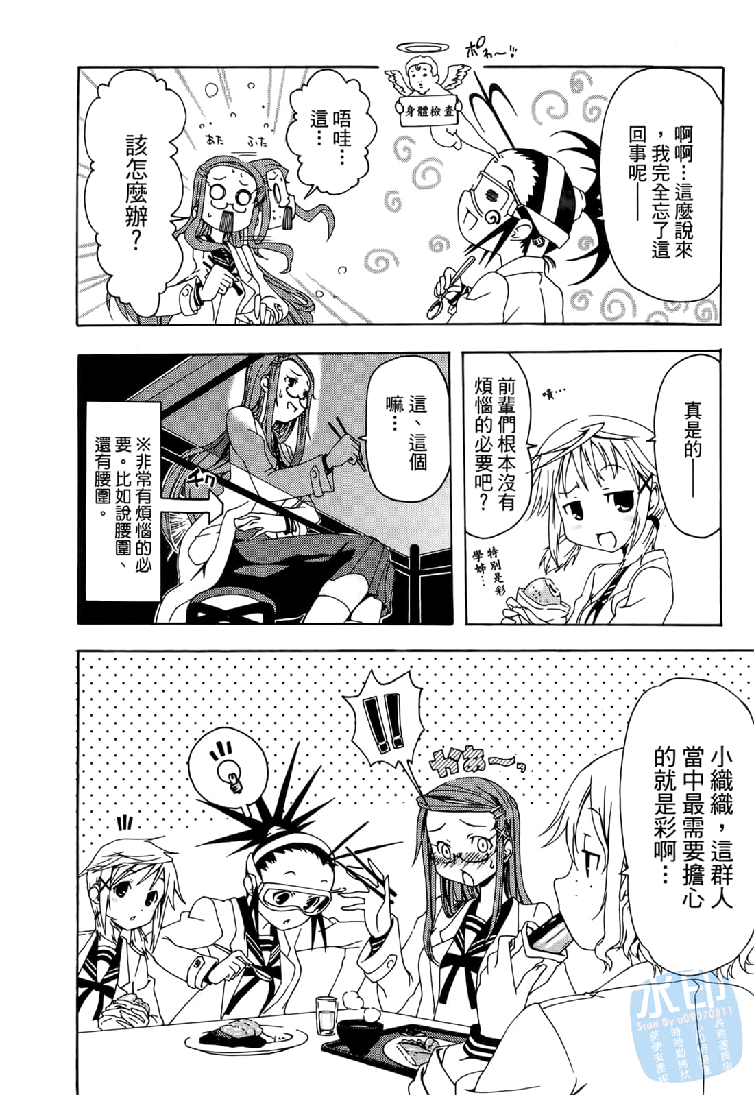 Page 55