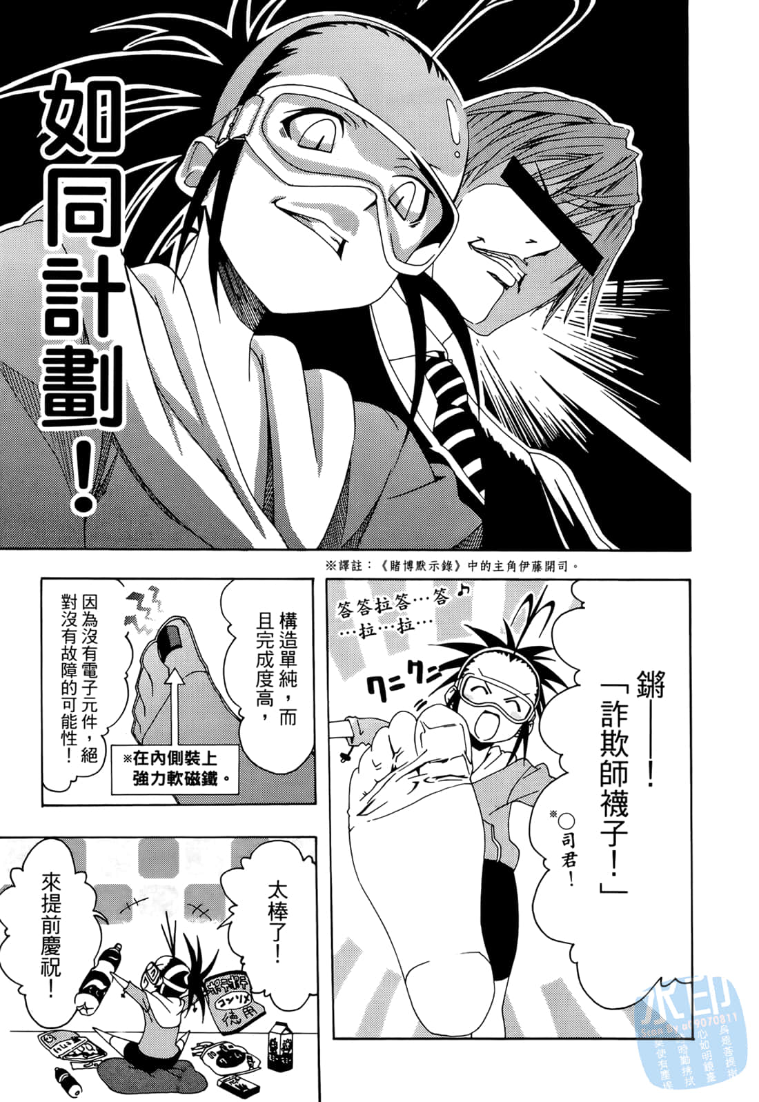 Page 62